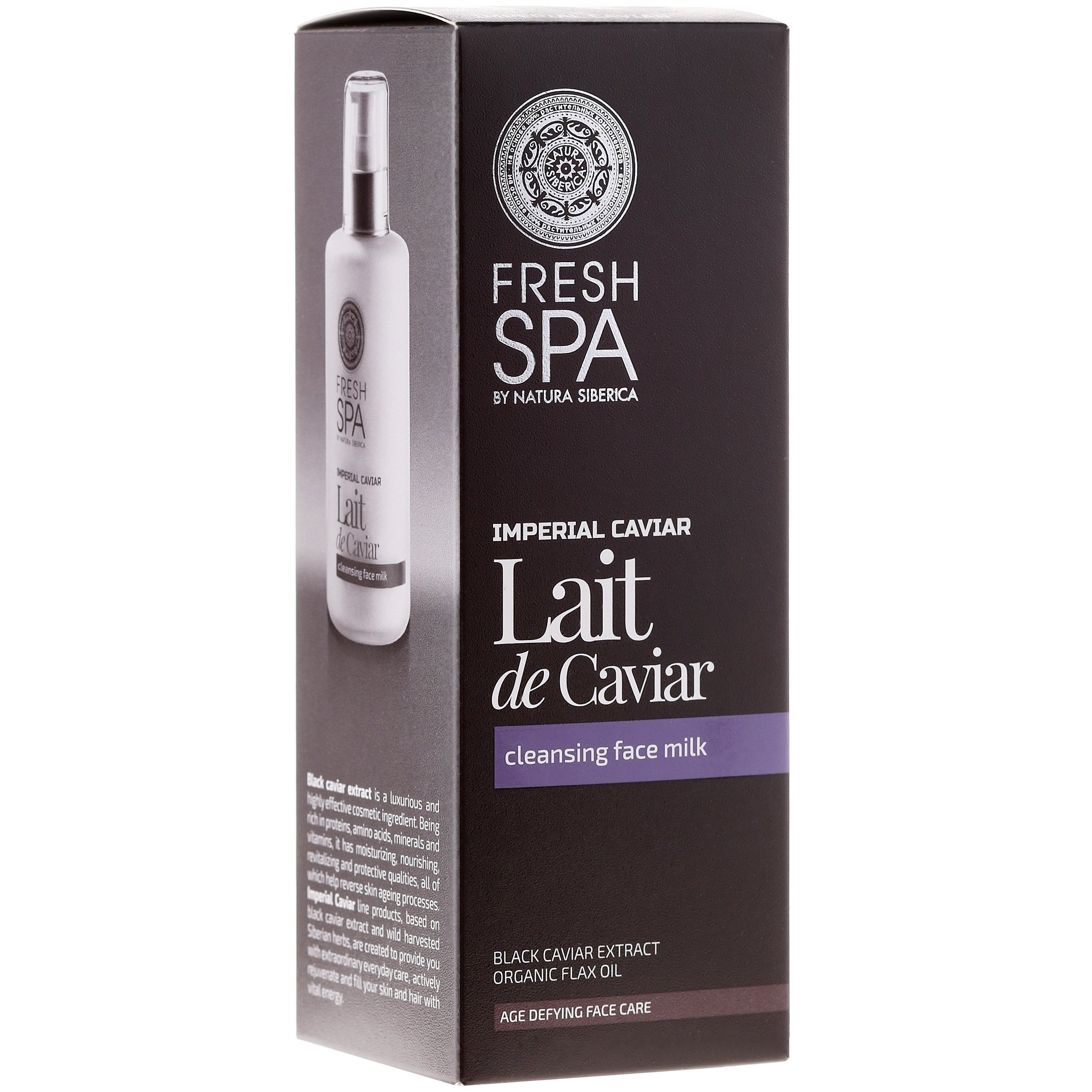Natura Siberica Fresh Spa Imperial Caviar Cleansing Face Milk Γαλάκτωμα Καθαρισμού Προσώπου με Εκχύλισμα από Μαύρο Χαβιάρι 200ml