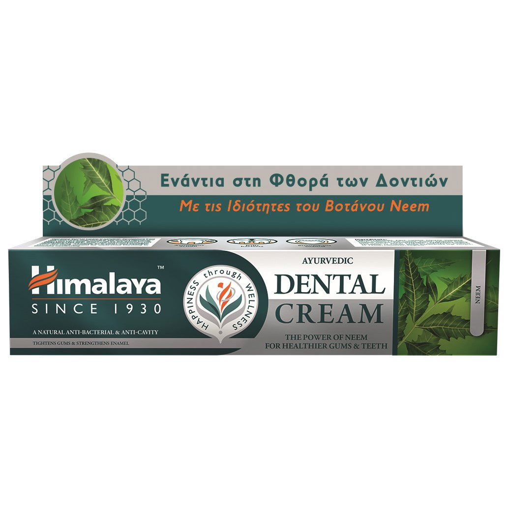 Himalaya Ayurvedic Dental Cream Neem Toothpaste Οδοντόκρεμα για Υγιή Δόντια & Ούλα 100gr