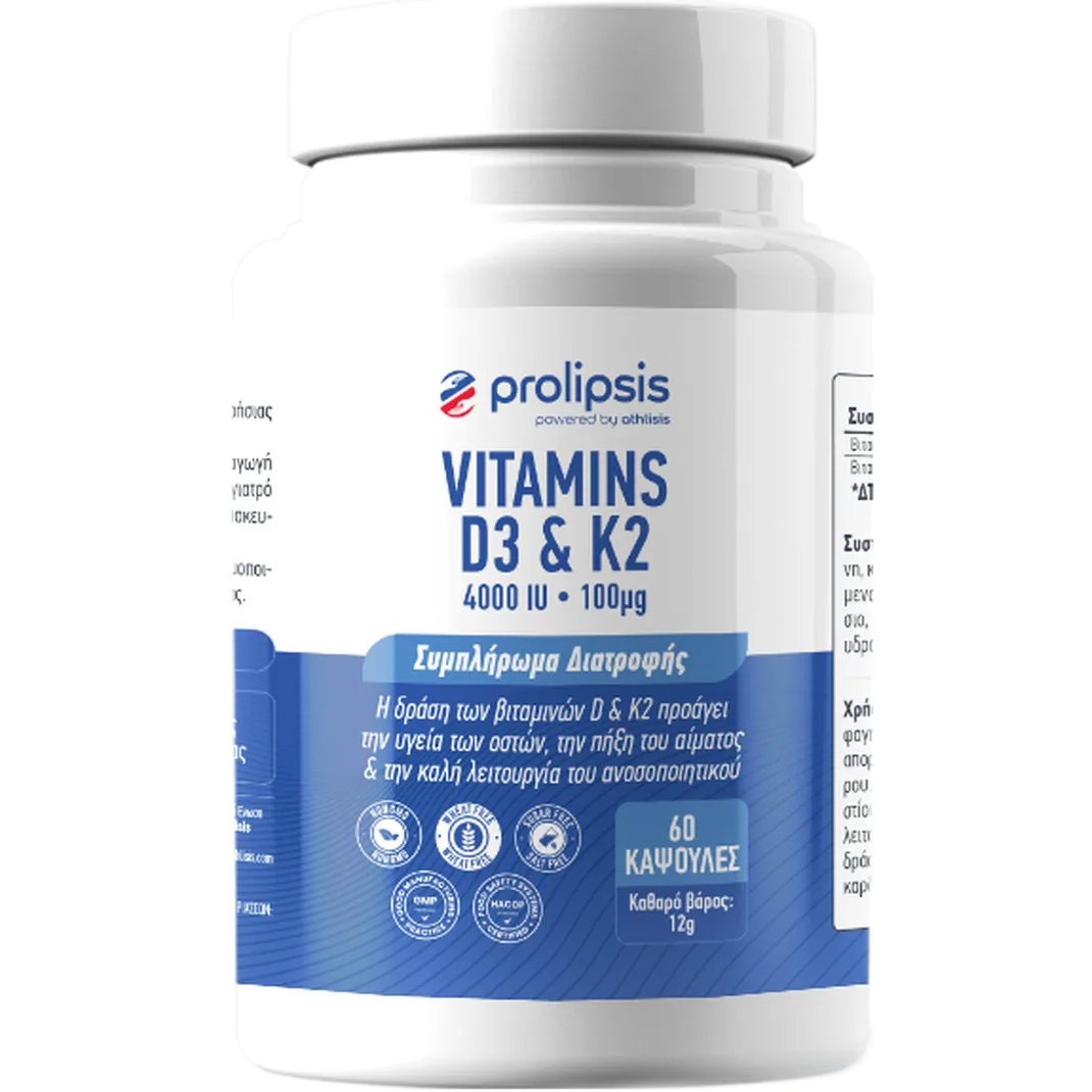 Prolipsis D3 4000IU & K2 100μg Συμπλήρωμα Διατροφής Βιταμίνης D3 σε Συνδυασμό με Κ2 για την Υποστήριξη της Υγείας των Οστών, των Μυών & του Ανοσοποιητικού Συστήματος 60caps