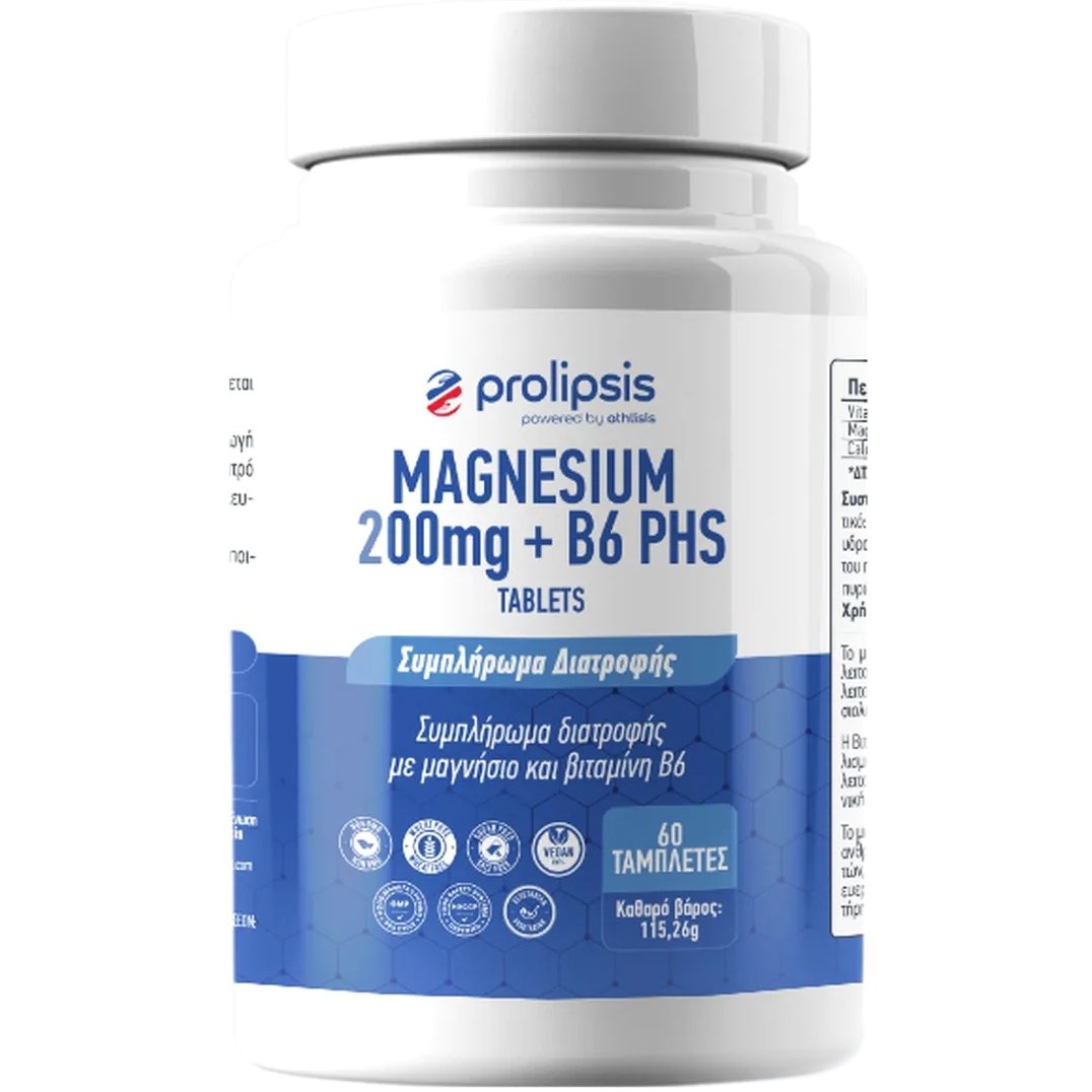 Prolipsis Magnesium 200mg & B6 PHS Συμπλήρωμα Διατροφής Μαγνησίου με Βιταμίνη B6 & Ασβέστιο Κατάλληλο για τη Μυϊκή Αποκατάσταση, την Ηλεκτρολυτική Ισορροπία, την Ομαλή Νευρική & Ψυχολογική Λειτουργία 60tabs