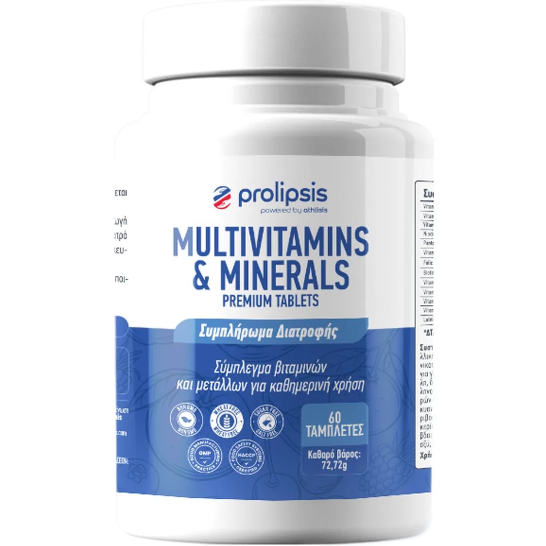 Prolipsis Multivitamins & Minerals Premium Συμπλήρωμα Διατροφής Πλήρους Φόρμουλας Πολυβιταμινών & Μετάλλων για Ενέργεια, Τόνωση & Συνολική Υποστήριξη του Οργανισμού Κάθε Μέρα 60tabs