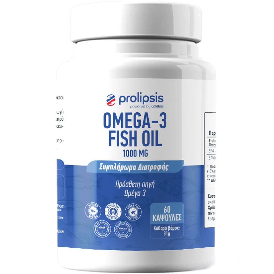 Prolipsis Omega 3 - Fish Oil 1000mg Συμπλήρωμα Διατροφής Εξαιρετικής Πηγής Ω-3 Λιπαρών Οξέων, EPA, DHA για την Υποστήριξη της Καρδιαγγειακής Υγείας, την Καλύτερη Λειτουργία του Εγκεφάλου & την Όραση 60caps