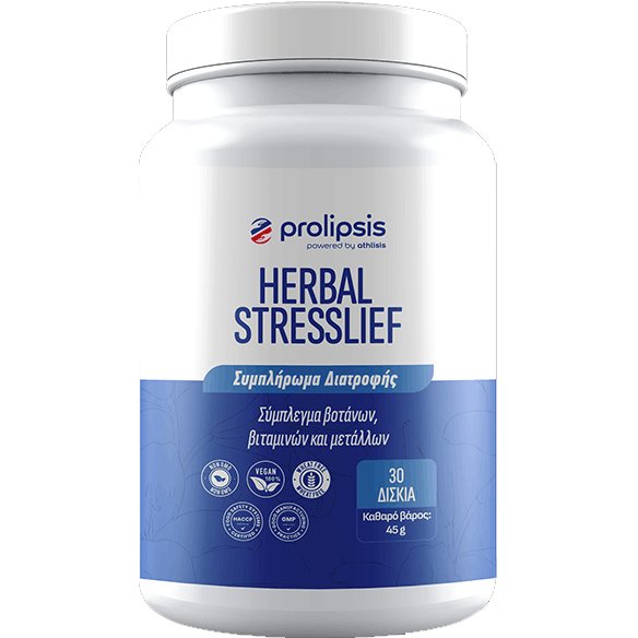 Prolipsis Herbal Stresslief Συμπλήρωμα Διατροφής με Σύμπλεγμα Βοτάνων, Βιταμινών & Μετάλλων Σχεδιασμένο για την Υποστήριξη του Νευρικού Συστήματος & τη Διαχείριση του Καθημερινού Στρες 30tabs
