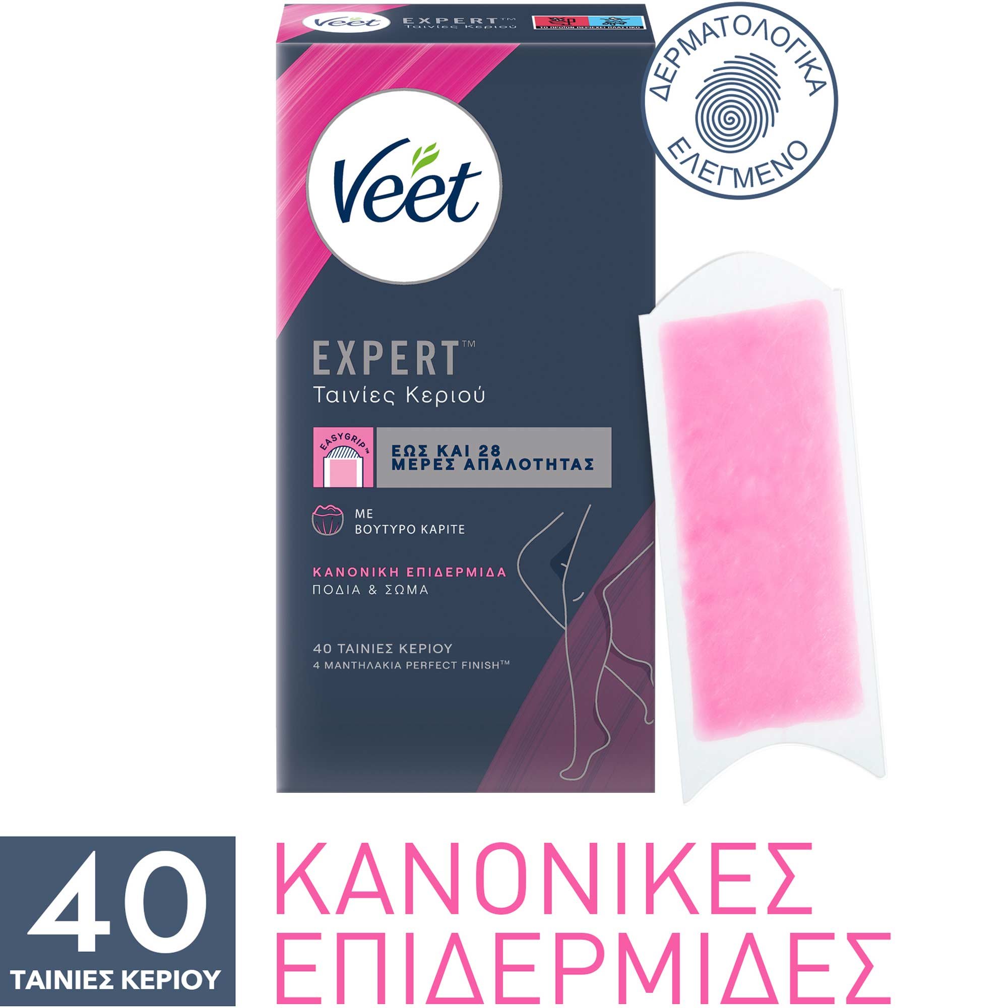 Veet Veet Expert Foot & Body Αποτριχωτικές Ταινίες Κεριού Έτοιμες για Χρήση σε Πόδια & Σώμα 40 Τεμάχια