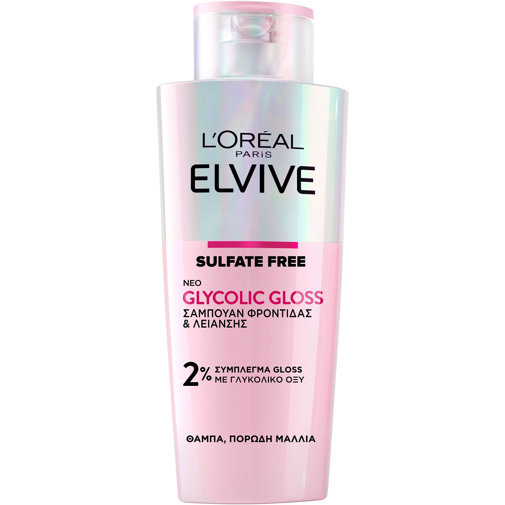 Loreal Paris L'Oreal Paris Elvive Glycolic Gloss Shampoo Σαμπουάν για Λάμψη & Λείανση των Μαλλιών με Γλυκολικό Οξύ 200ml