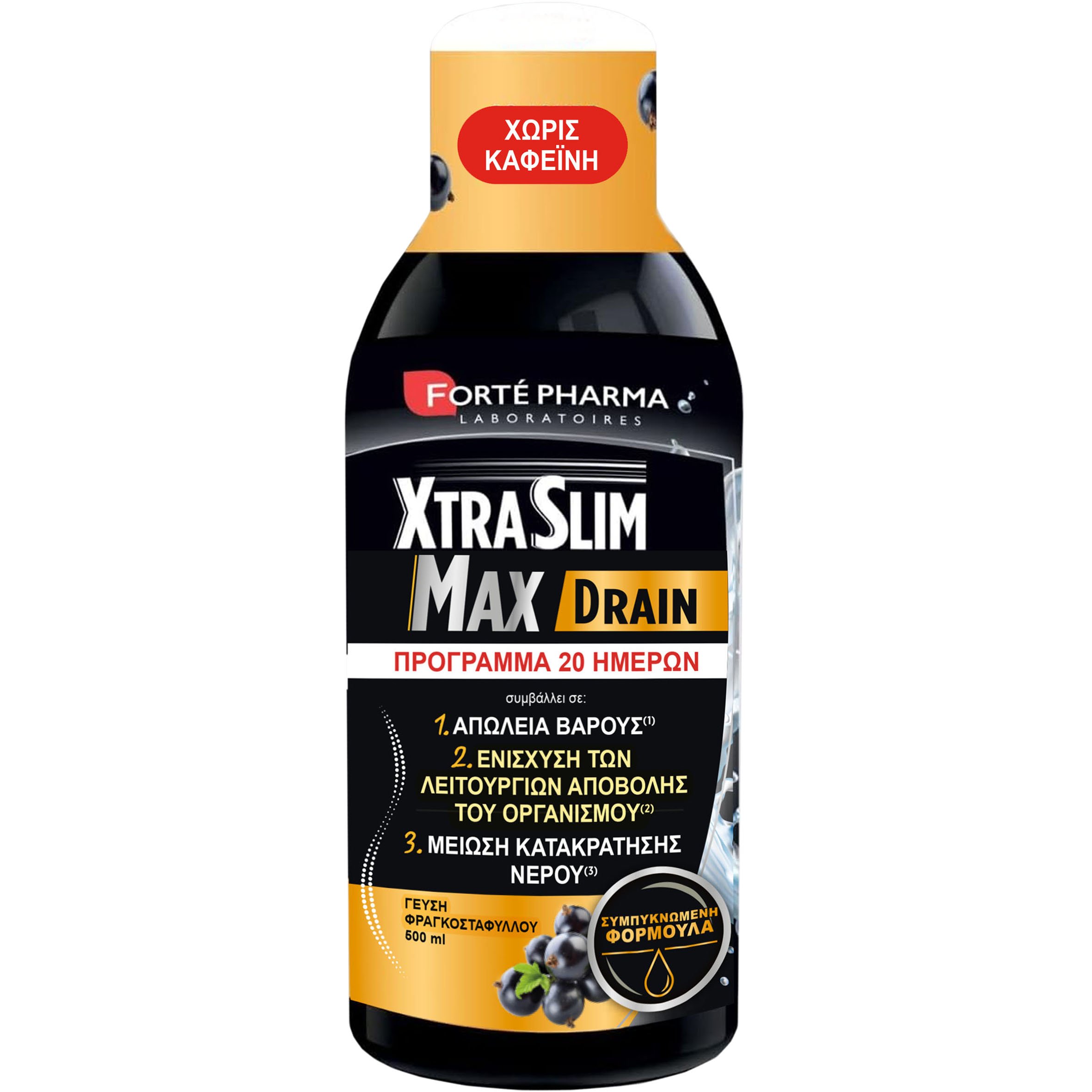 FORTE PHARMA Forte Pharma XtraSlim Max Drain Συμπλήρωμα Διατροφής για Απώλεια Βάρους & Περιορισμό της Κατακράτησης με Γεύση Φραγκοστάφυλο 500ml
