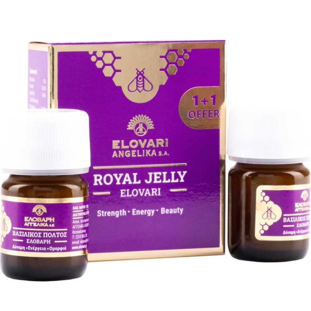 ΕΛΟΒΑΡΗ ΑΓΓΕΛΙΚΑ Α.Ε. ROYAL JELLY Πακέτο Προσφοράς Φρέσκος Φυσικός Βασιλικός Πολτός 2x20gr 1+1 Δώρο,