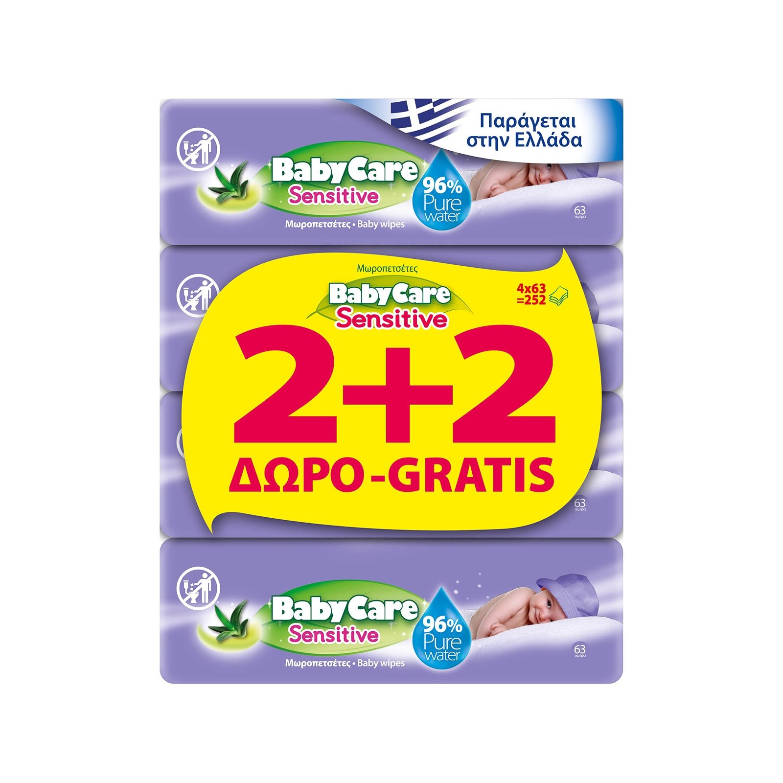 BabyCare Sensitive Μωρομάντηλα για το Ευαίσθητο Βρεφικό Δέρμα 2+2 Δώρο, 4 x 63 τεμάχια