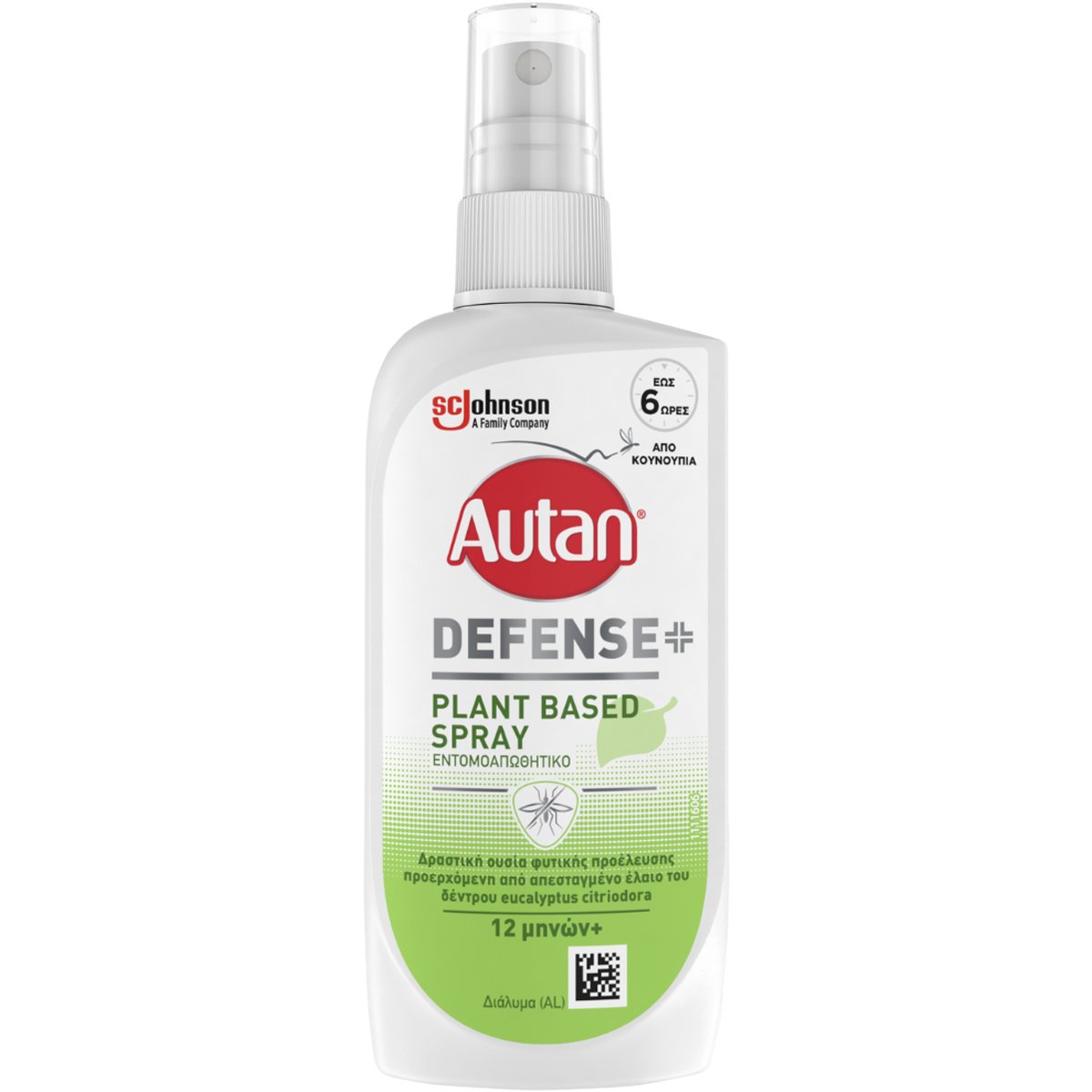 Autan Autan Defense Plant-Based Spray Εντομοαπωθητικό Spray Σώματος Φυτικής Προέλευσης από Έλαιο Ευκαλύπτου για Έως & 6 Ώρες Προστασία 100ml
