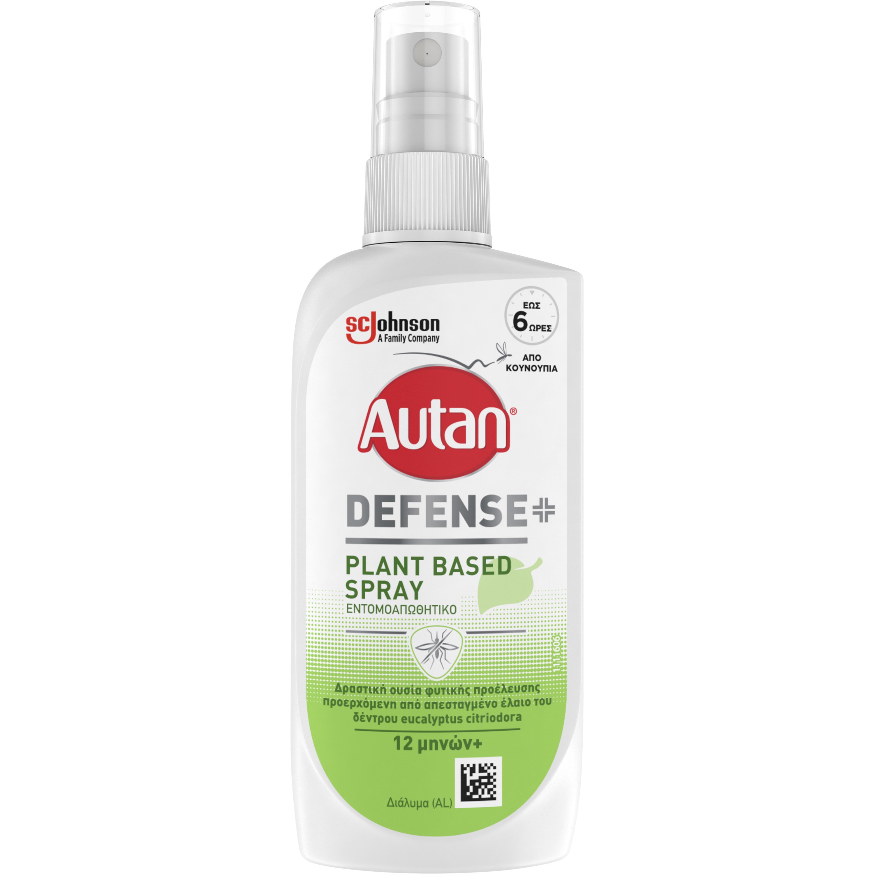 Autan Autan Defense Plant-Based Spray Εντομοαπωθητικό Spray Σώματος Φυτικής Προέλευσης από Έλαιο Ευκαλύπτου για Έως & 6 Ώρες Προστασία 100ml