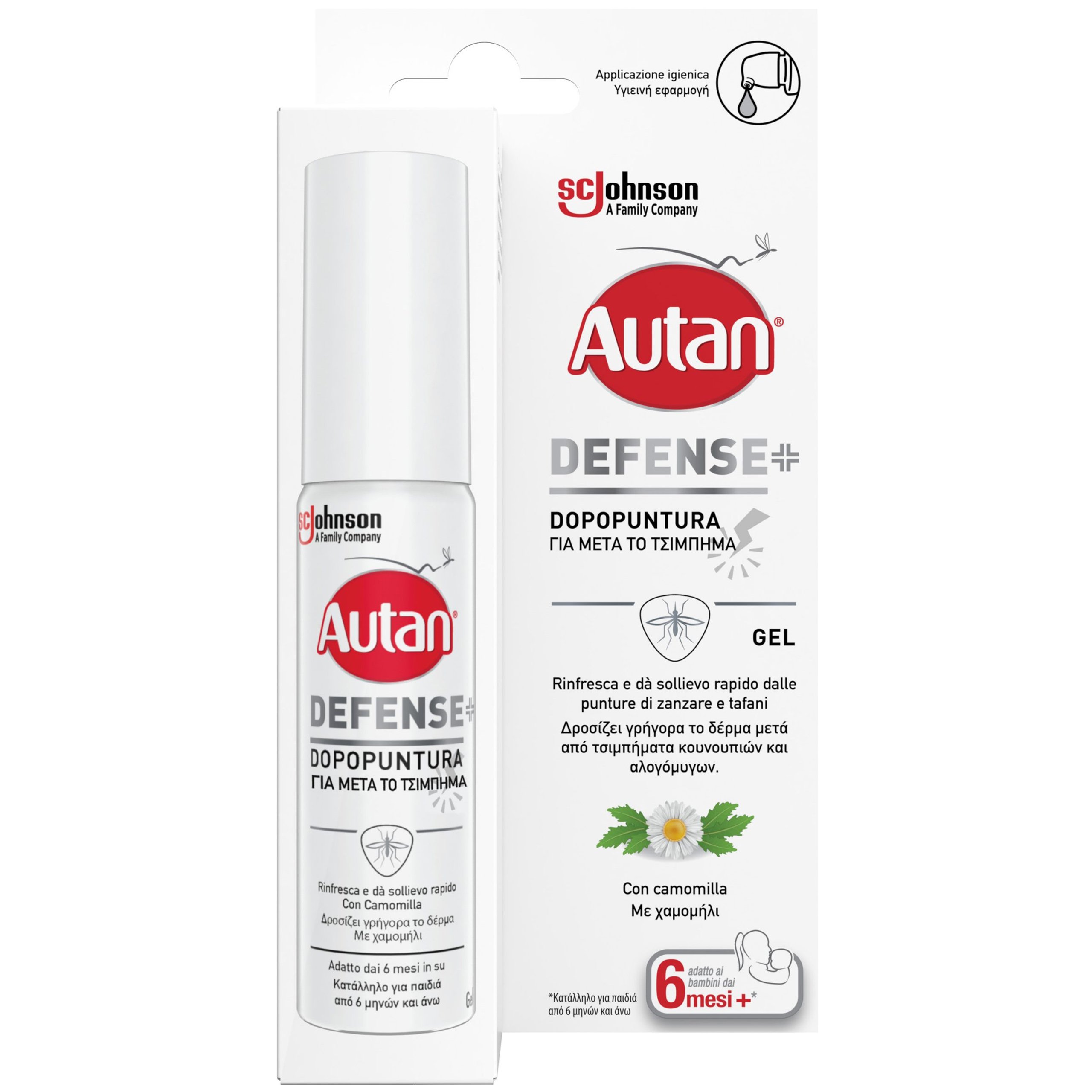 Autan Defence After Bite Gel για Μετά το Τσίμπημα Από Έντομα 25ml
