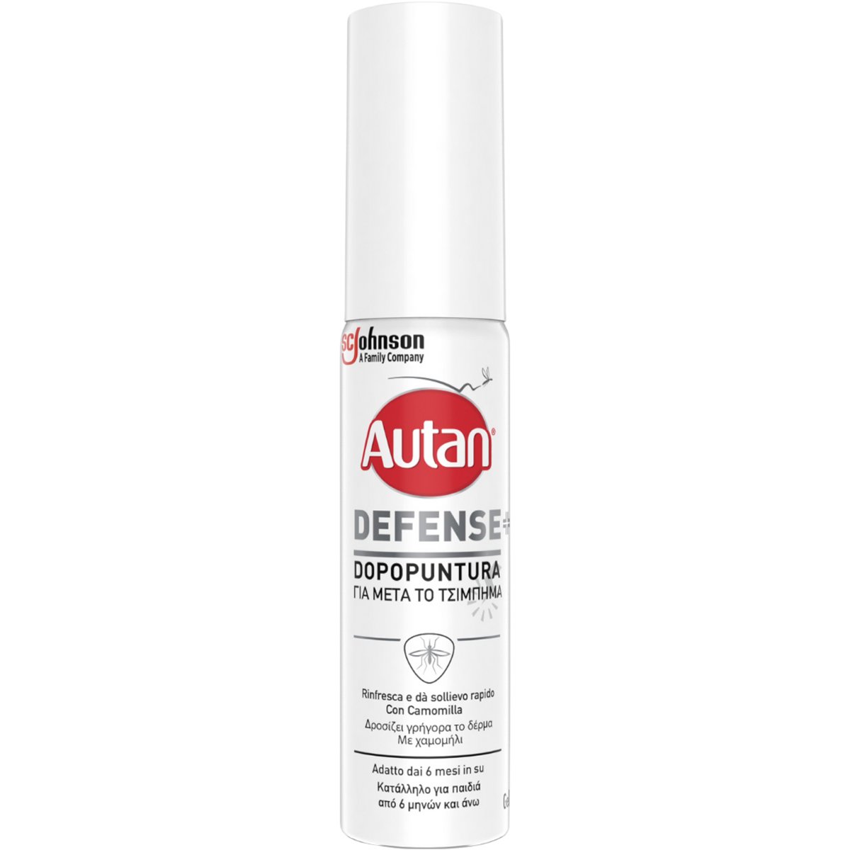 Autan Autan Defence After Bite Gel Καλλυντικό Gel που Ανακουφίζει & Δροσίζει Μετά το Τσίμπημα Εντόμων 25ml