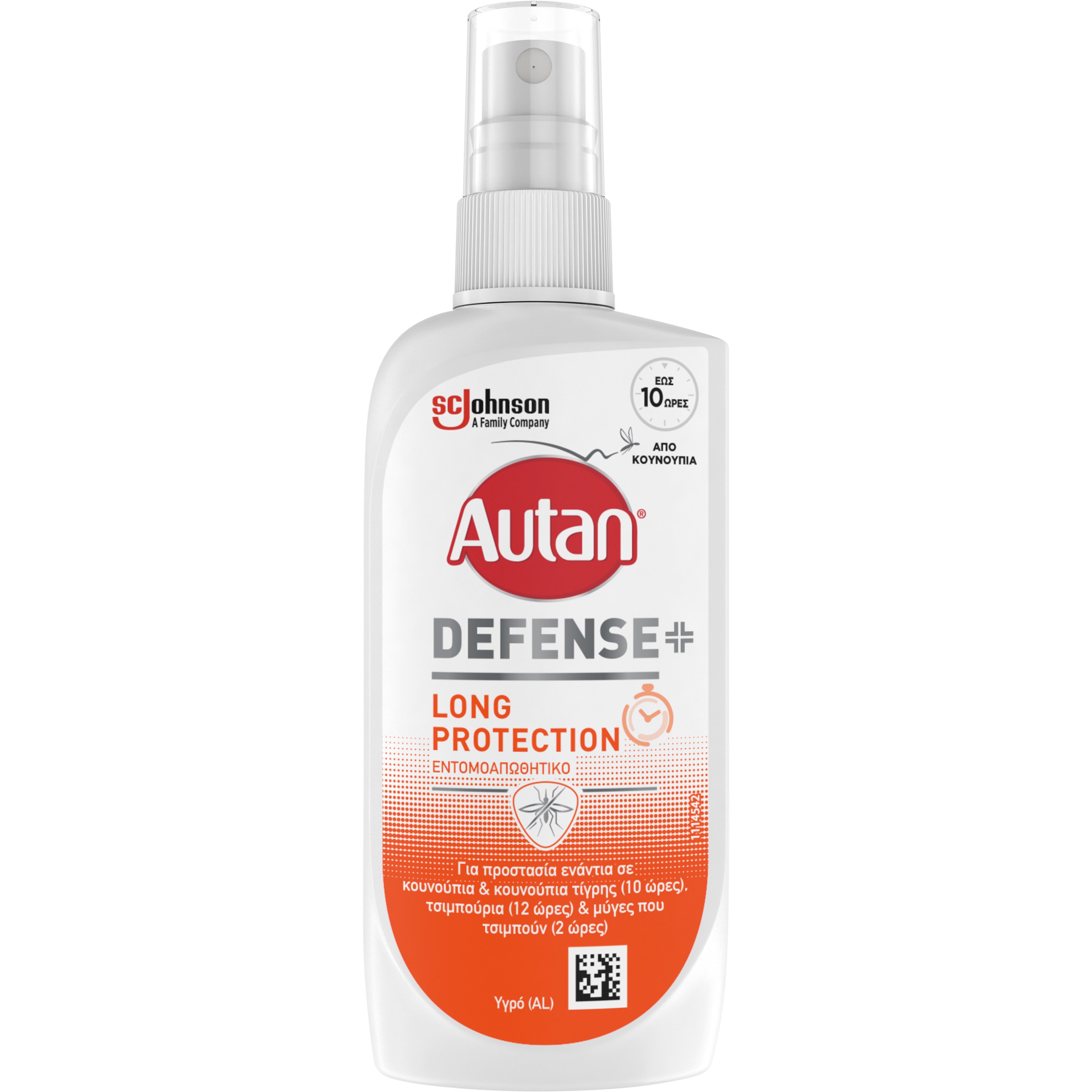 Autan Autan Defense Long Protection Εντομοαπωθητική Λοσιόν Μακράς Διάρκειας σε Μορφή Spray 100ml