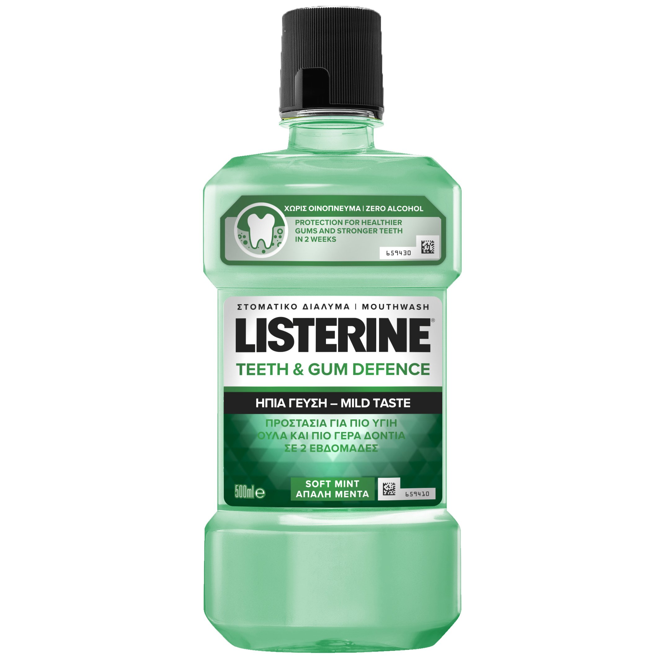 Listerine Teeth & Gum Defence Στοματικό Διάλυμα Ενδυναμώνει τα Δόντια & Προστατεύει τα Ούλα 500ml