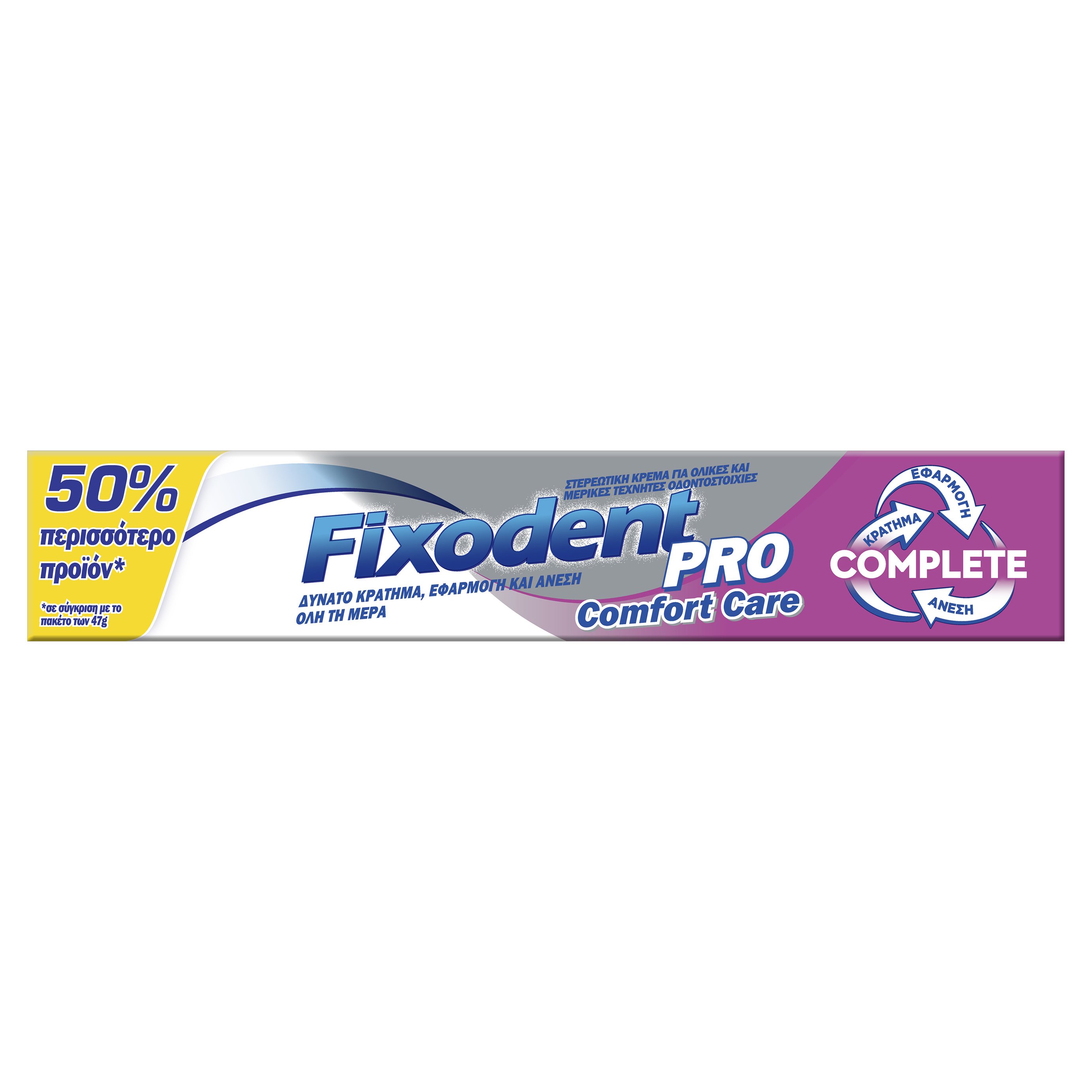 Fixodent Pro Complete Original Στερεωτική Κρέμα για Δυνατό Κράτημα Άνετη Εφαρμογή Όλη Μέρα 70.5g