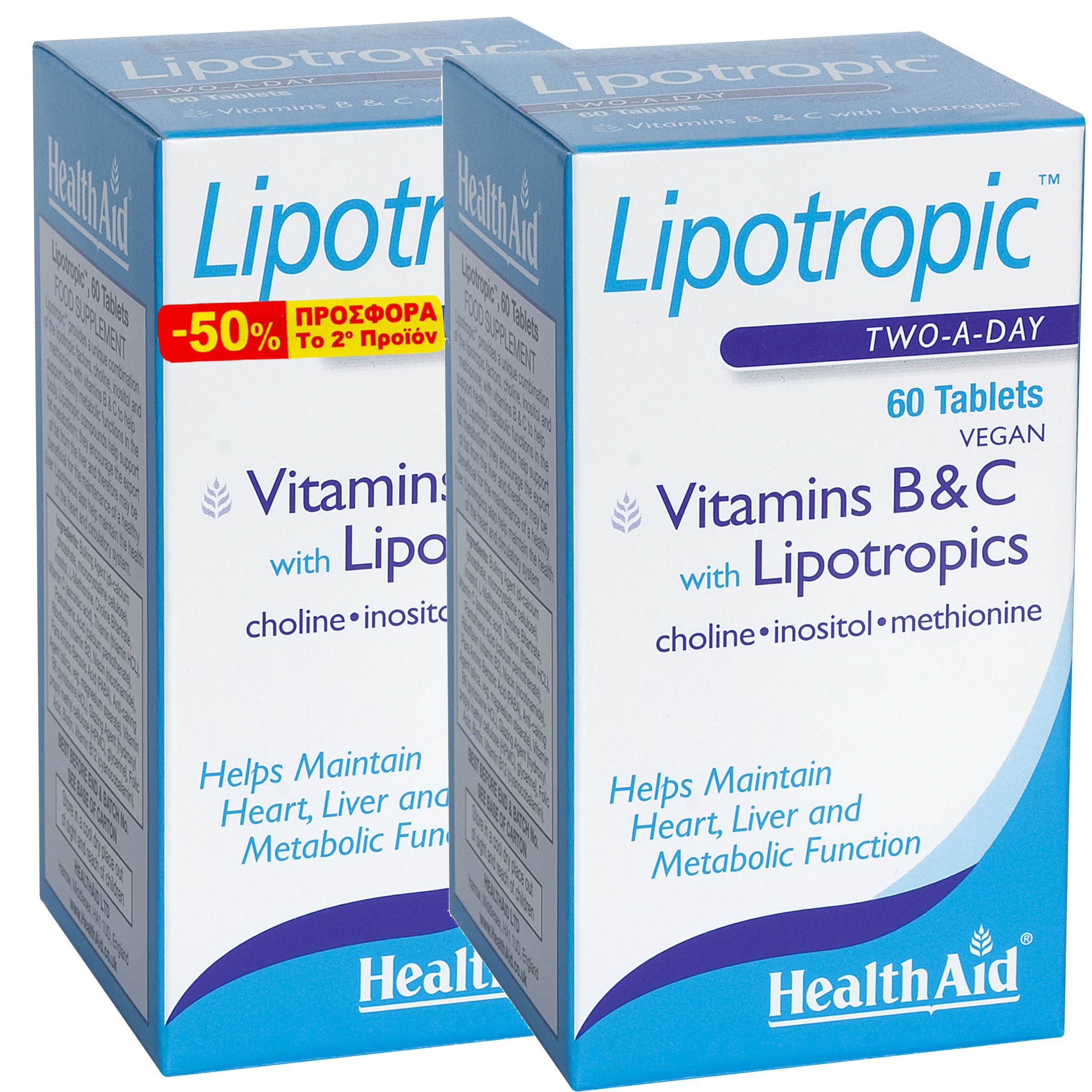 Health Aid Lipotropic Συμπλήρωμα Διατροφής Λιποδιαλυτικό για Σωστό Μεταβολισμό & Μείωση του Σωματικού Βάρους 2x60tabs