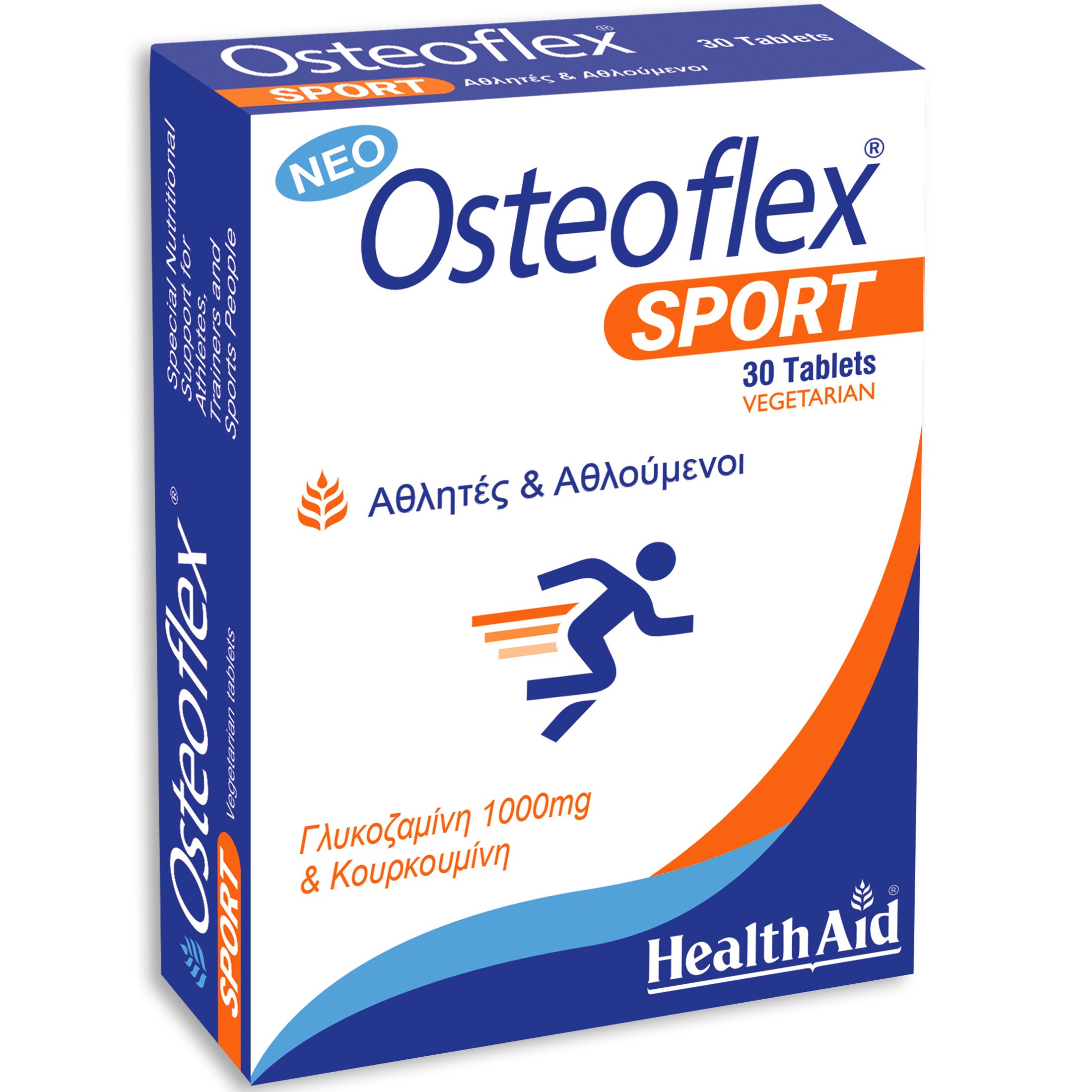 Health Aid Osteoflex Sport Συμπλήρωμα Διατροφής με Γλυκοζαμίνη & Κουρκουμίνη για την Υποστήριξη των Αρθρώσεων σε Αθλούμενους 30tabs