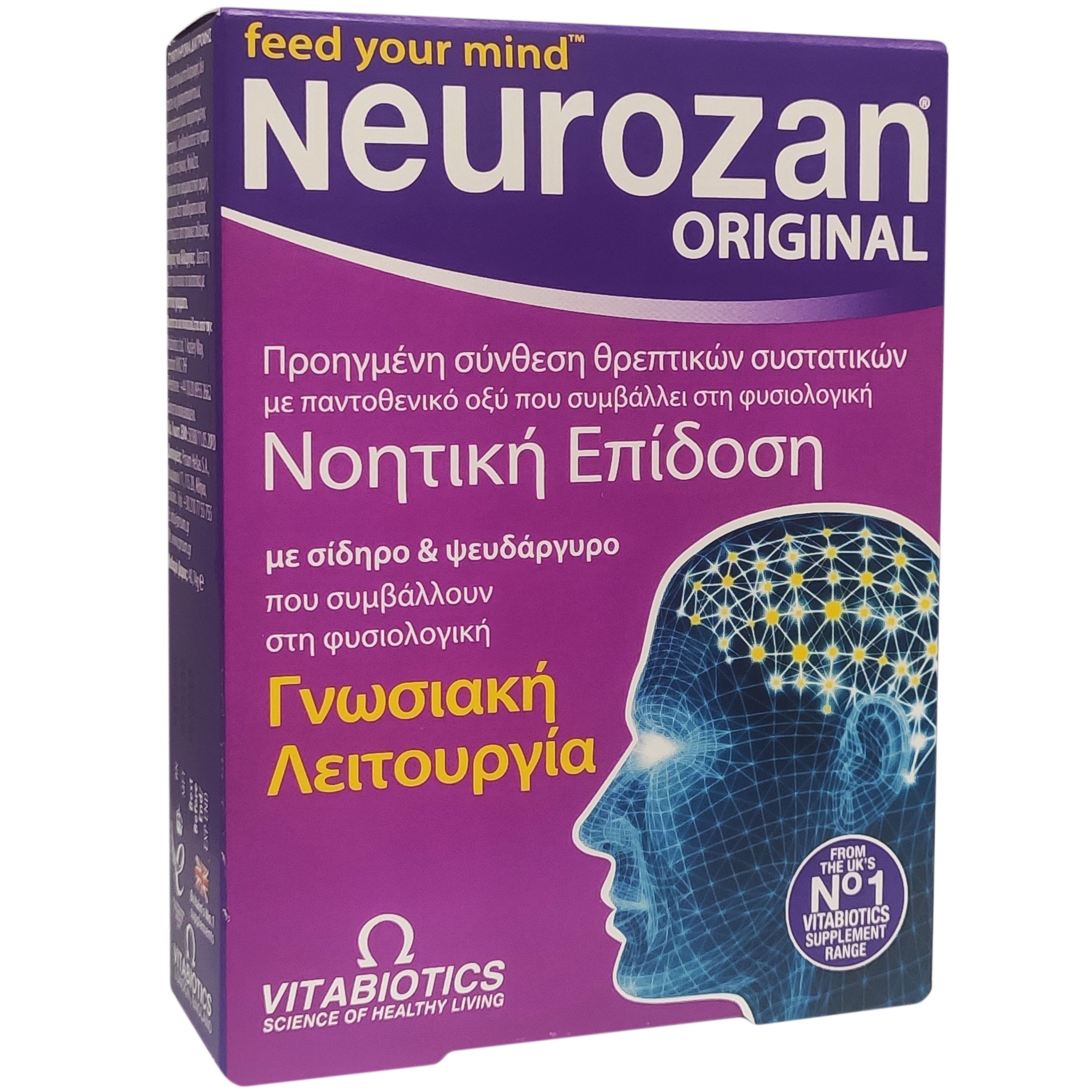 Vitabiotics Neurozan Original Μικροθρεπτικά Συστατικά για την Εγκεφαλική Λειτουργία 30caps