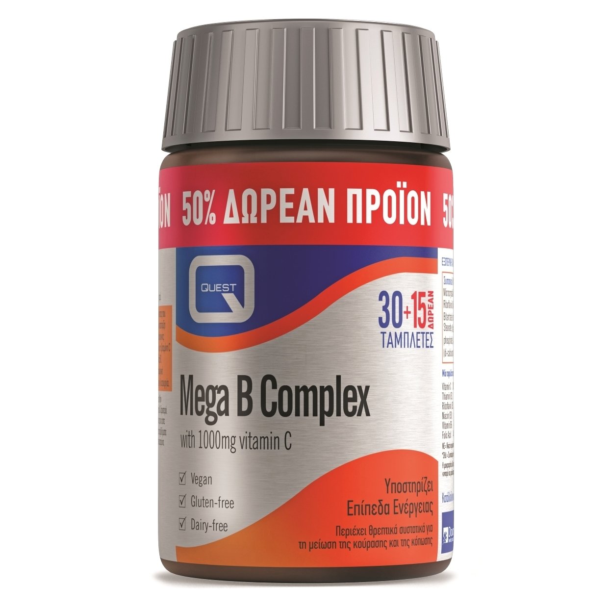 Quest Mega B Complex Plus 1000mg Vitamin C Συμπλήρωμα Συμπλέγματος Βιταμίνης B 45 tabs (30 + 15 ΔΩΡΟ)