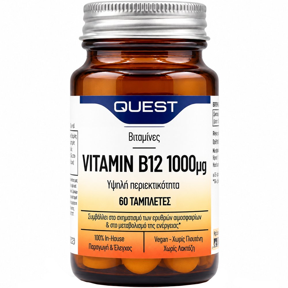Quest Vitamin B12 1000μg Συμπλήρωμα Διατροφής με Βιταμίνη Β12 που Συμβάλλει στην Παραγωγή Ενέργειας, στη Μείωση της Κόπωσης & στη Καλή Λειτουργία του Νευρικού Συστήματος 60tabs
