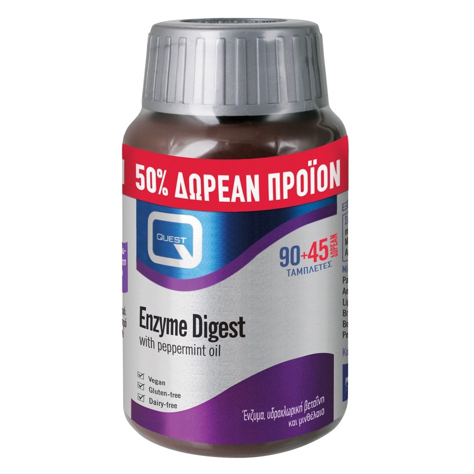 Quest Enzyme Digest Πεπτικά Ενζυμα 90Tabs & Δώρο 45Tabs