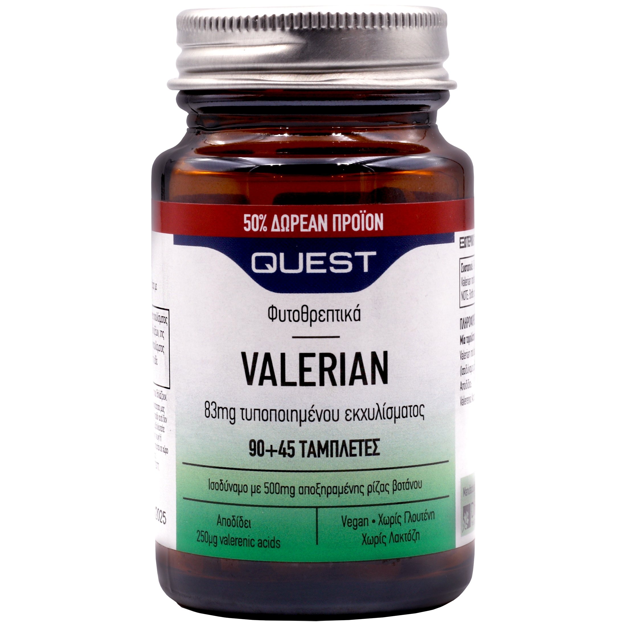 Quest Quest Valerian Extract 83mg Standardished Excract Συμπλήρωμα Διατροφής για Βελτίωση της Ποιότητας του Ύπνου 135tabs