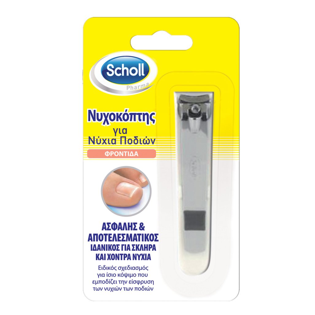 Scholl Nail Clippers Νυχοκόπτης Ιδανικός για το Κόψιμο των Σκληρών και Χοντρών Νυχιών 1τμχ