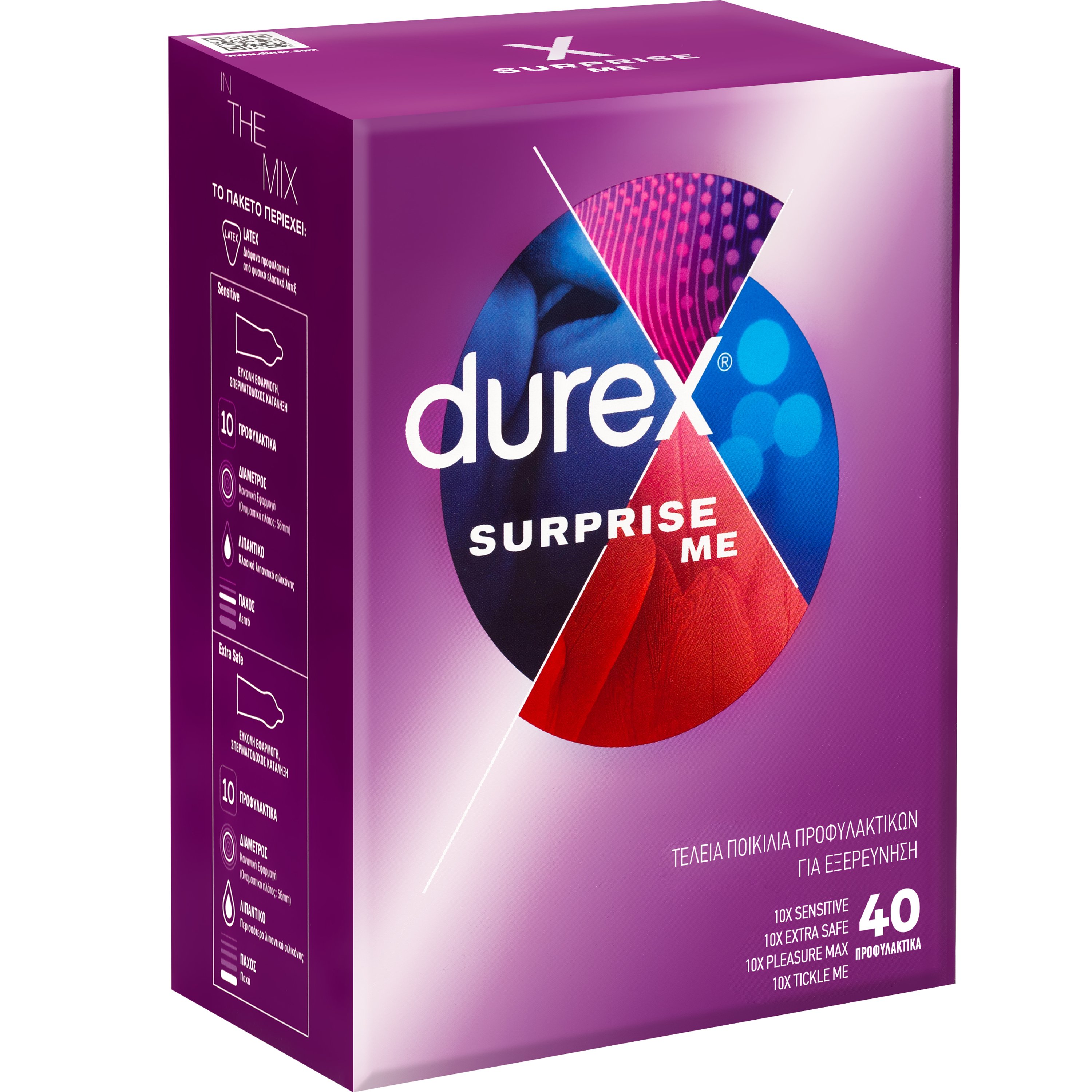 Durex Προφυλακτικά Surprise Me Giga Pack Ποικιλία 40 Τεμαχίων