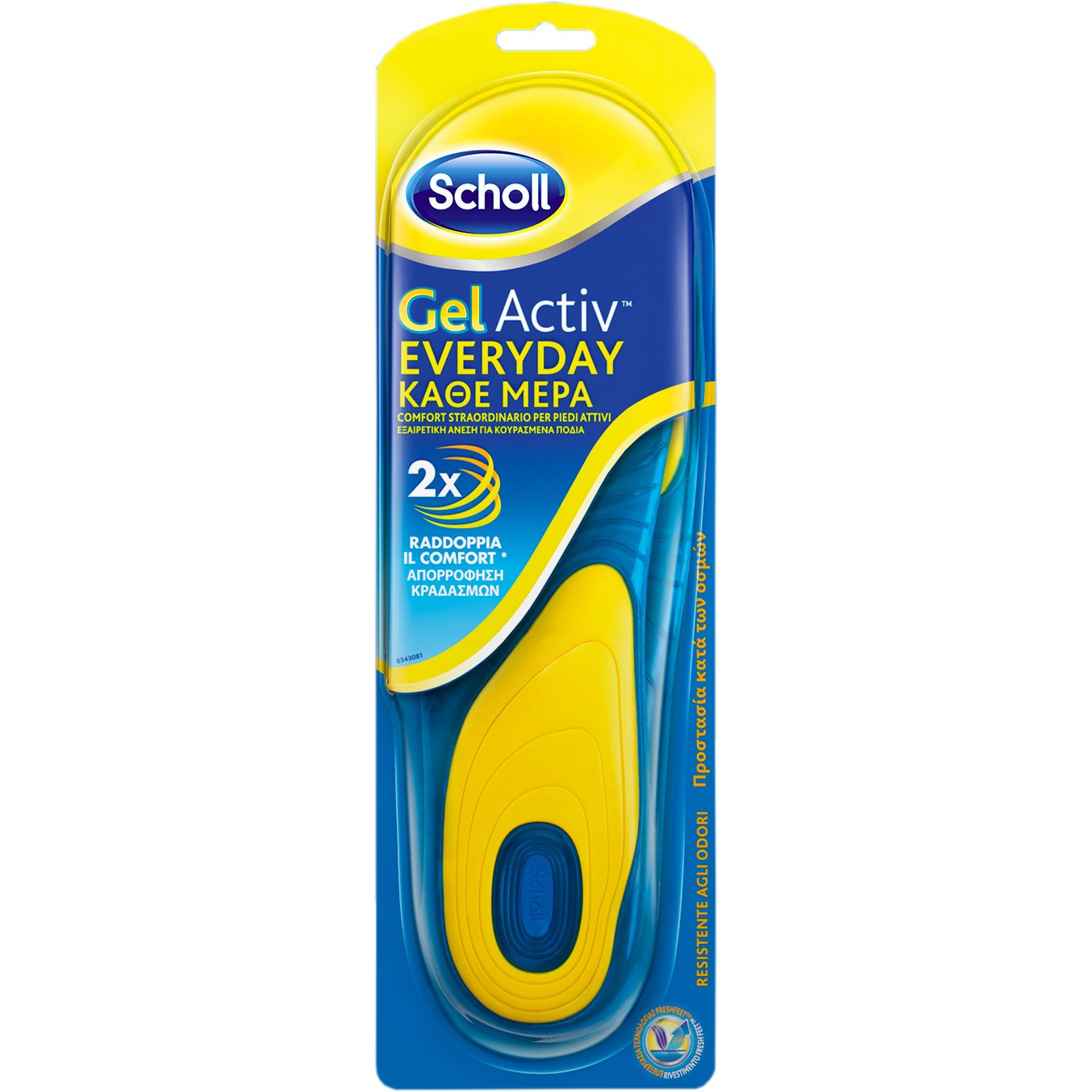 Scholl Gel Activ Everyday Ανδρικοί Ανατομικοί Αντικραδασμικοί Πάτοι Διπλής Προστασίας One Size 1 Ζευγάρι