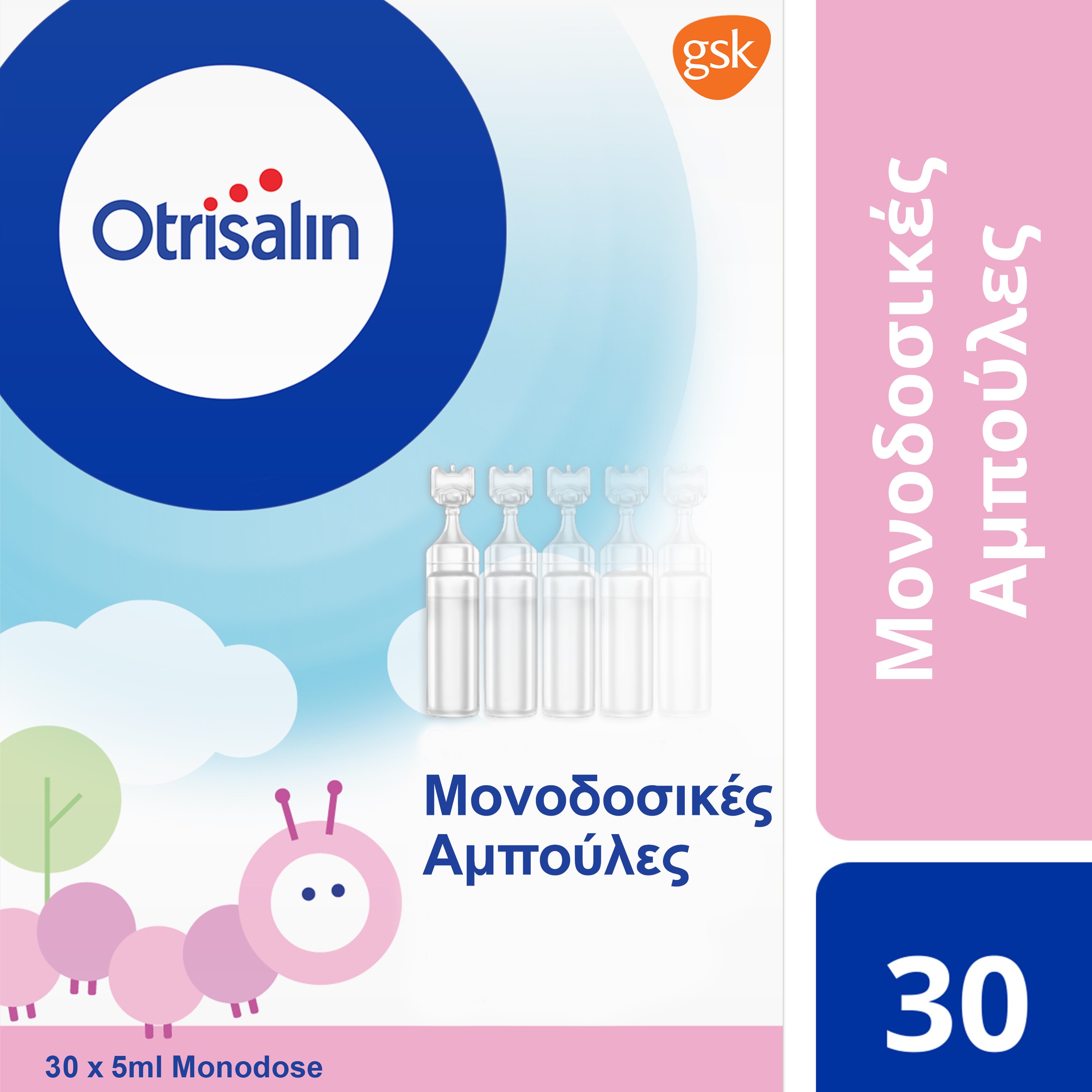 Otrisalin Αποστειρωμένος Φυσιολογικός Ορός σε Αμπούλες 30 x 5ml