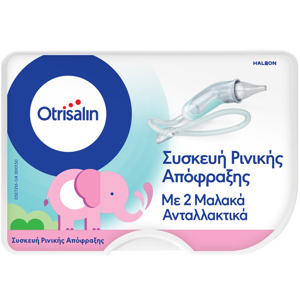 Otrisalin Otrisalin Συσκευή Ρινικής Απόφραξης 1 Τεμάχιο με 2 Εύκαμπτα Ανταλλακτικά