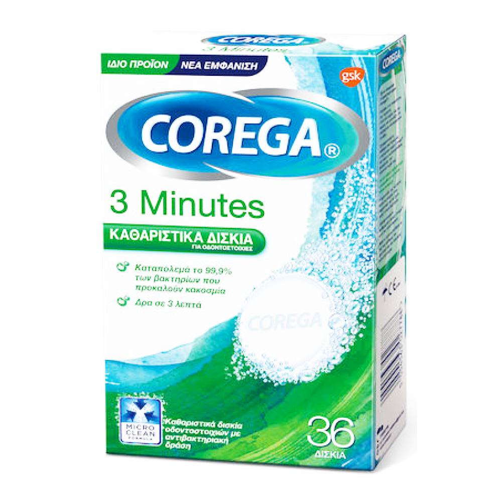 Corega 3 Minutes Καθαριστικά Δισκία για Οδοντοστοιχίες 36 δισκία