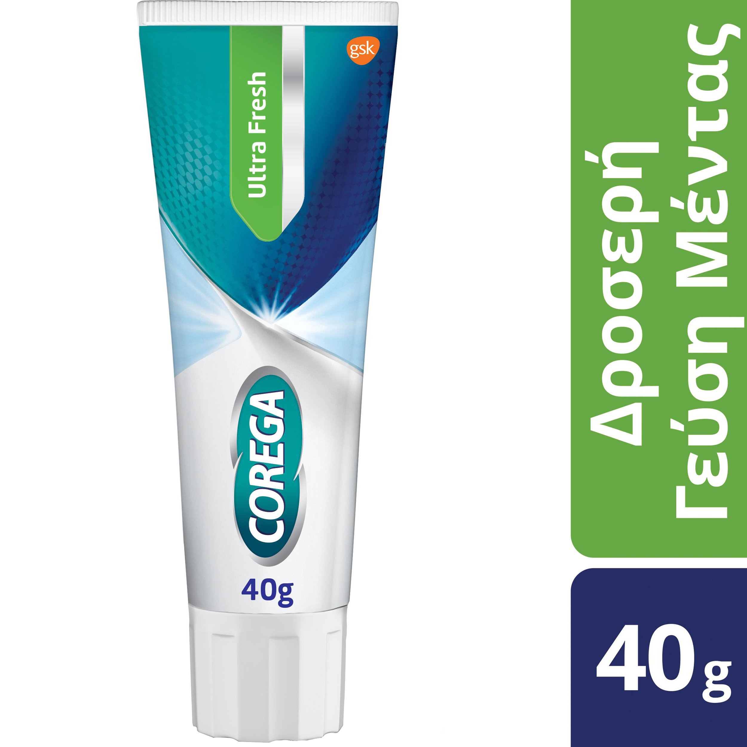 Corega 3D Hold Ultra Fresh Στερεωτική Κρέμα Οδοντοστοιχιών Προσφέρει Δυνατή Συγκράτηση, με Δροσερή Γεύση Μέντας 40gr