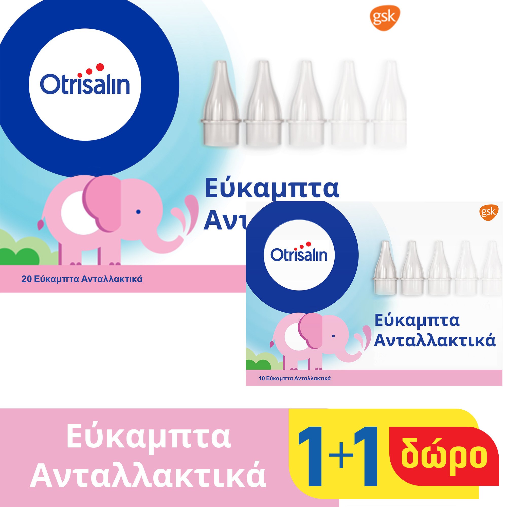 Otrisalin Promo Refils Soft Nasal Εύκαμπτα Ανταλλακτικά Μιας Χρήσης για Συσκευή Ρινικής Απόφραξης 20τμχ & Δώρο 10Τμχ