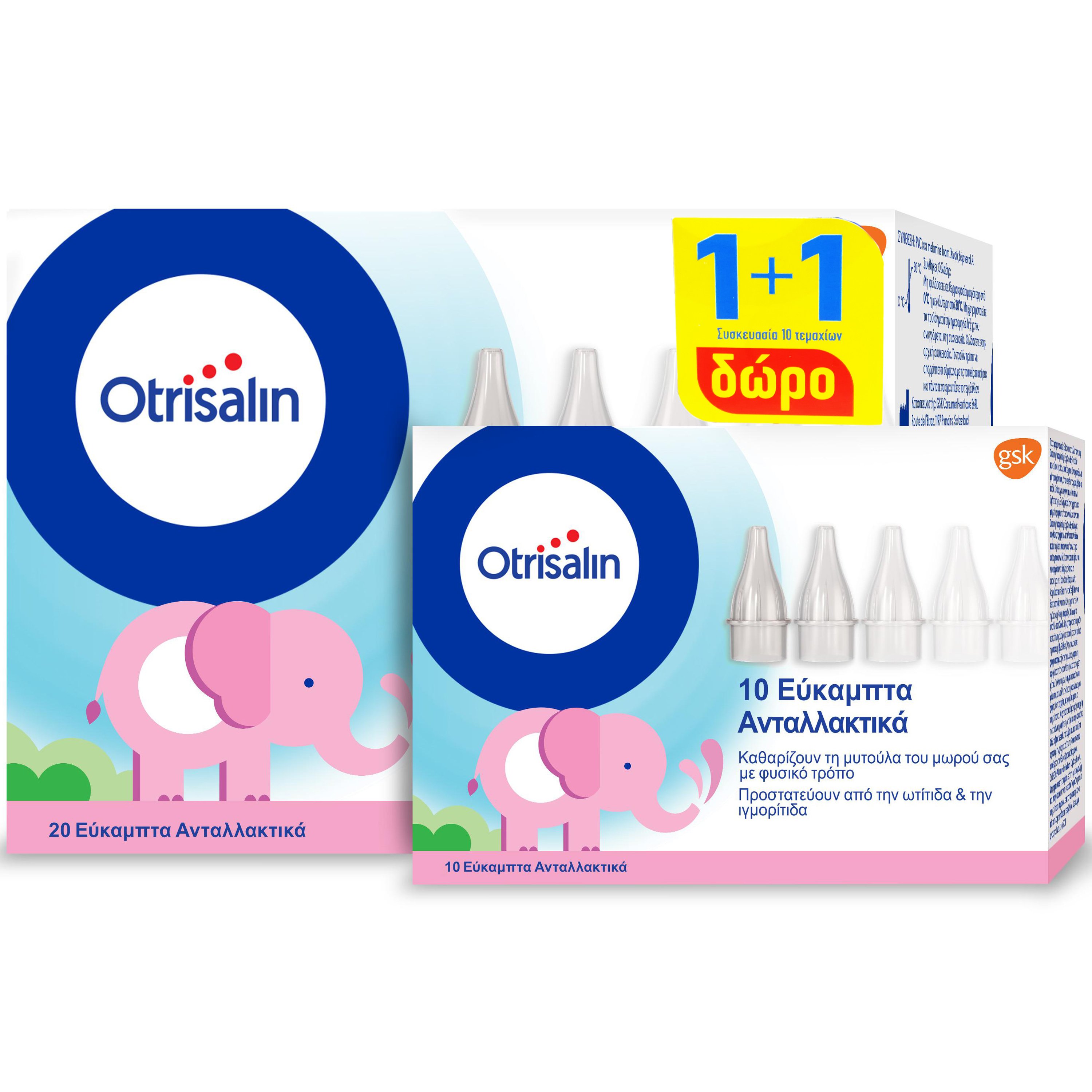 Otrisalin Promo Refils Soft Nasal Εύκαμπτα Ανταλλακτικά Μιας Χρήσης για Συσκευή Ρινικής Απόφραξης 20τμχ & Δώρο 10Τμχ