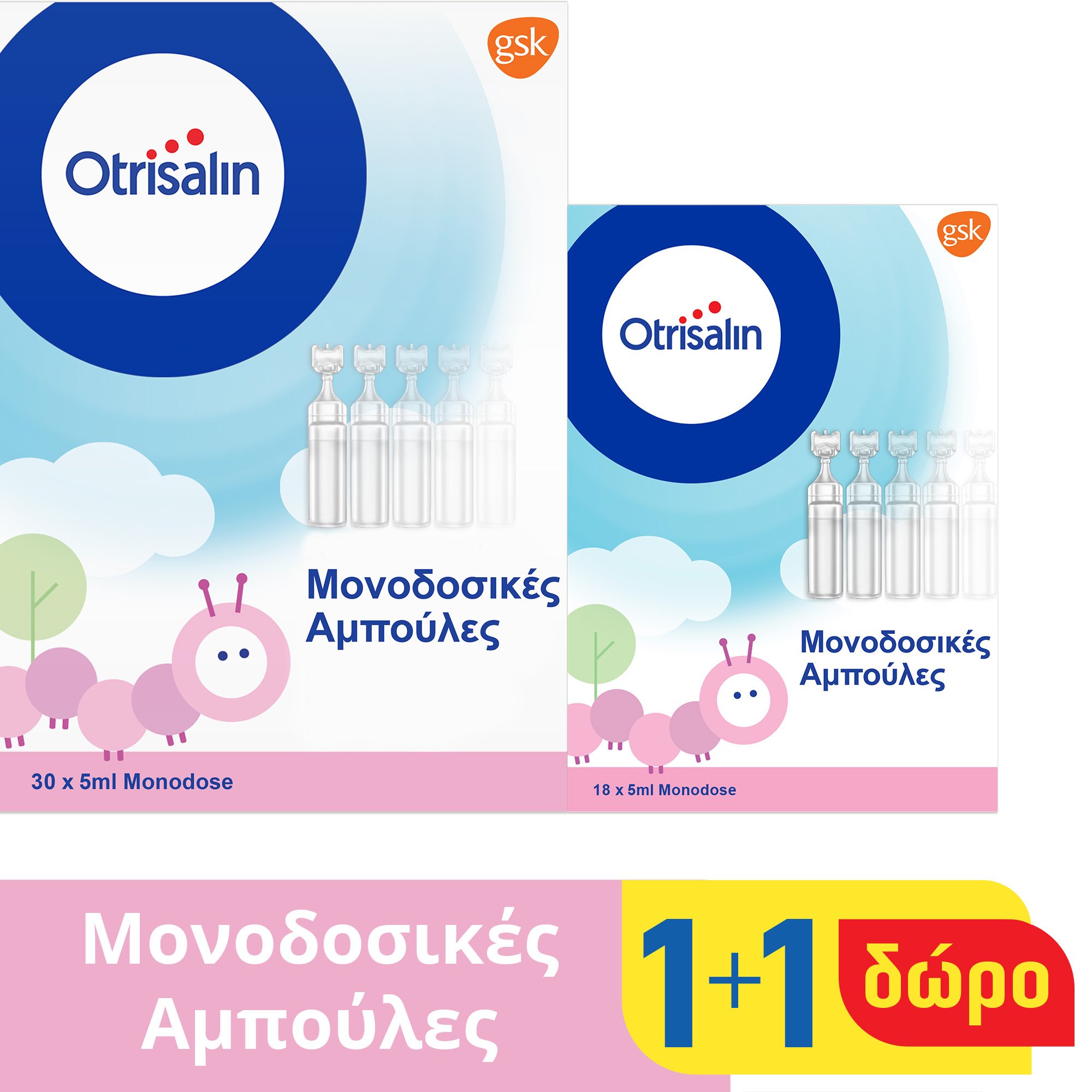 Otrisalin Promo Αποστειρωμένος Φυσιολογικός Ορός σε Αμπούλες 30x5ml & Δώρο 18x5ml