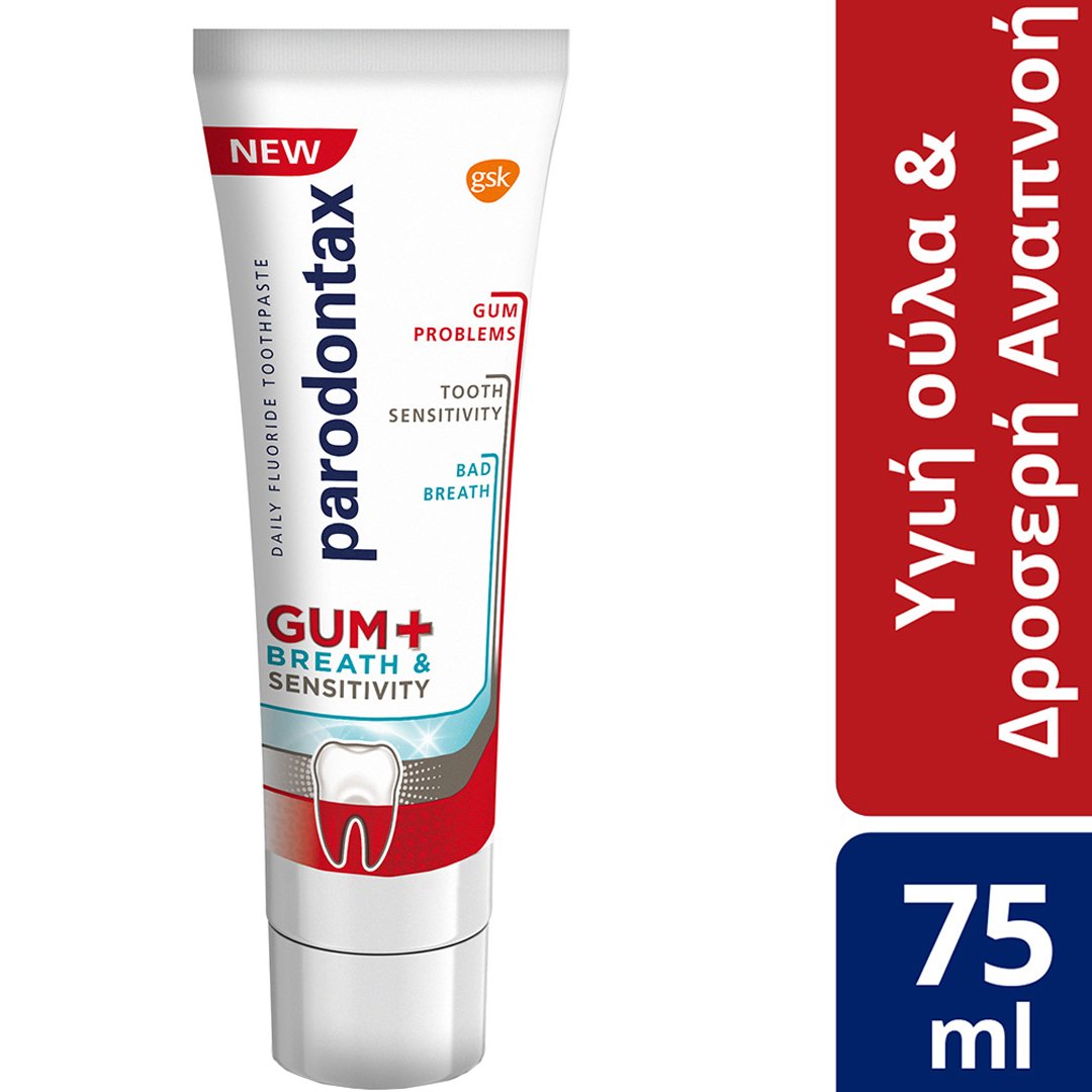 Parodontax Gum+ Breath & Sensitivity Toothpaste Φθοριούχος Οδοντόκρεμα για Ανακούφιση από την Ευαισθησία των Δοντιών, Ούλων & την Δυσάρεστη Αναπνοή 75ml