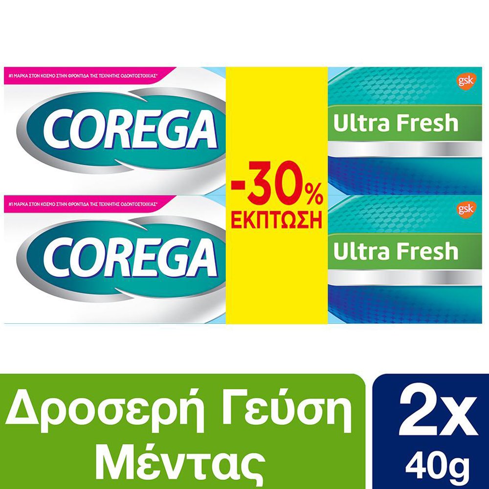 Corega Πακέτο Προσφορας 3D Hold Ultra Fresh Στερεωτική Κρέμα για Οδοντοστοιχίες, με Δροσερή Γεύση Μέντας 2x40gr