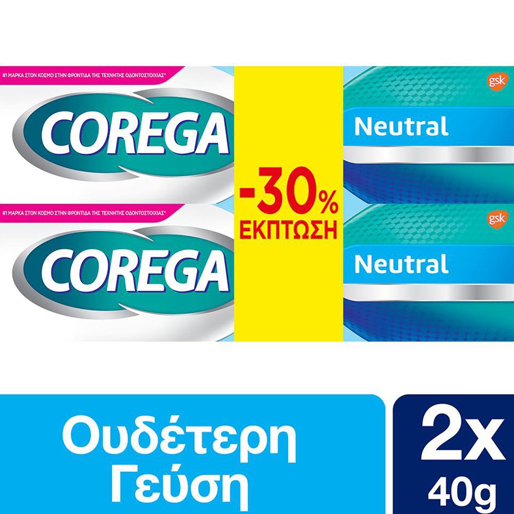 Corega Πακέτο Προσφοράς 3D Hold Neutral Στερεωτική Κρέμα για Οδοντοστοιχίες, με Ουδέτερη Γεύση 2x40gr