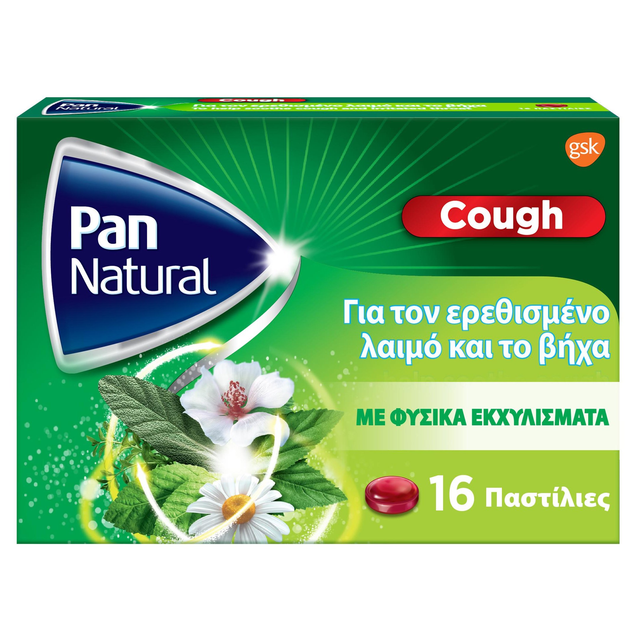 Glaxosmithkline Pan Natural Cough Παστίλιες για Φυσική Ανακούφιση από τον Ερεθισμένο Λαιμό & το Βήχα, με Γεύση Βατόμουρο 16 Παστίλιες