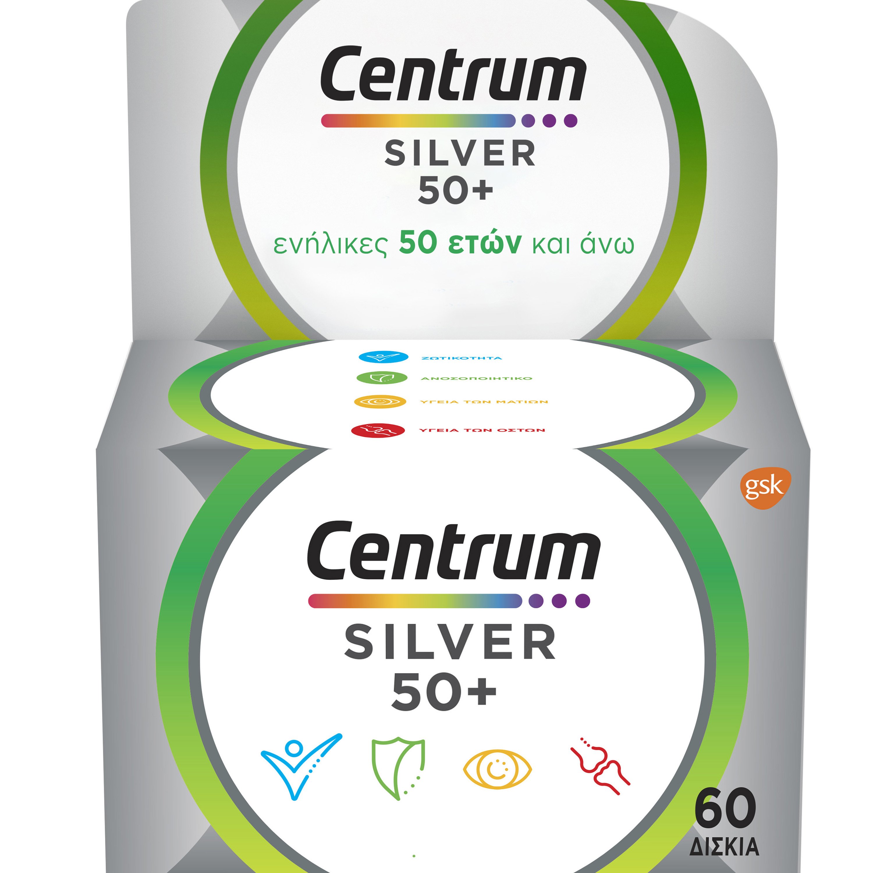 Centrum Silver 50+ Συμπλήρωμα Διατροφής Πολυβιταμινών, Μετάλλων & Ιχνοστοιχείων Ιδανικό για Ενήλικες άνω των 50 Ετών για Ενέργεια, Ενίσχυση Ανοσοποιητικού & Καλή Υγεία Ματιών & Οστών 60tabs