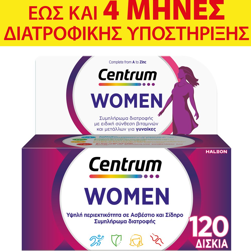 Centrum Centrum Women Συμπλήρωμα Διατροφής με Βιταμίνες, Μεταλλικά Στοιχεία & Βιταμίνη D Ειδικά Σχεδιασμένο για Γυναίκες για Ενέργεια, Τόνωση & Ισχυρό Ανοσοποιητικό 120tabs (2x60tabs)