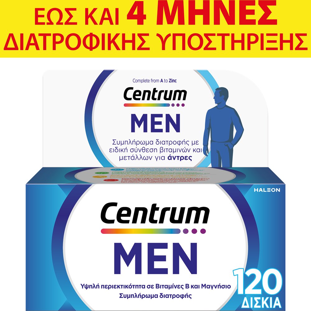 Centrum Centrum Men Συμπλήρωμα Διατροφής με Βιταμίνες, Μεταλλικά Στοιχεία & Βιταμίνη D Ειδικά Σχεδιασμένο για Άνδρες για Ενέργεια, Τόνωση & Ισχυρό Ανοσοποιητικό 120tabs (4x30tabs)