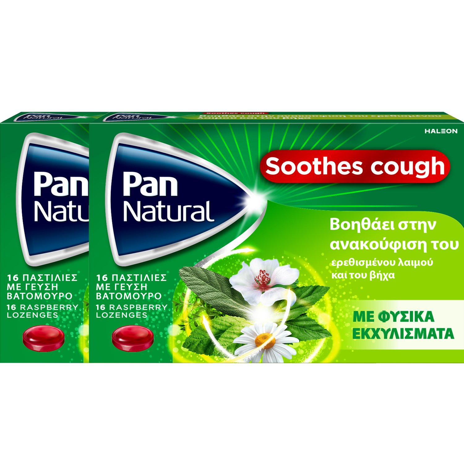 Haleon Haleon Promo Pan Natural Cough Raspberry Lozenges Συμπλήρωμα Διατροφής σε Παστίλιες με Βιταμίνη C & Φυσικά Εκχυλίσματα Βοτάνων για Φυσική Ανακούφιση του Ερεθισμένου Λαιμού από το Βήχα με Γεύση Βατόμουρο 32 Τεμάχια (2x16 Τεμάχια)