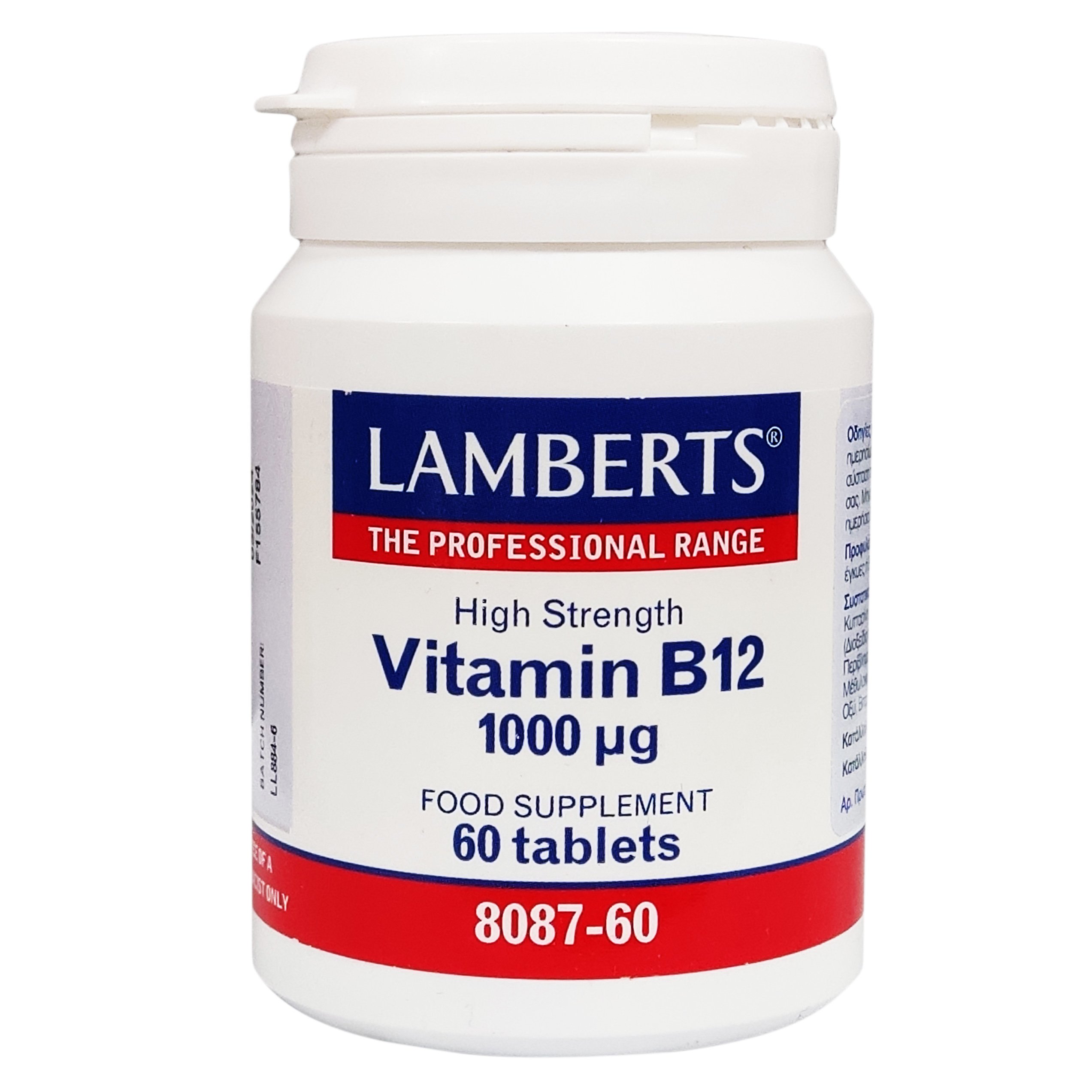 Lamberts Vitamin B12 1000μg Συμπλήρωμα Διατροφής για τη Καλή Λειτουργεία του Νευρικού Συστήματος 60tabs