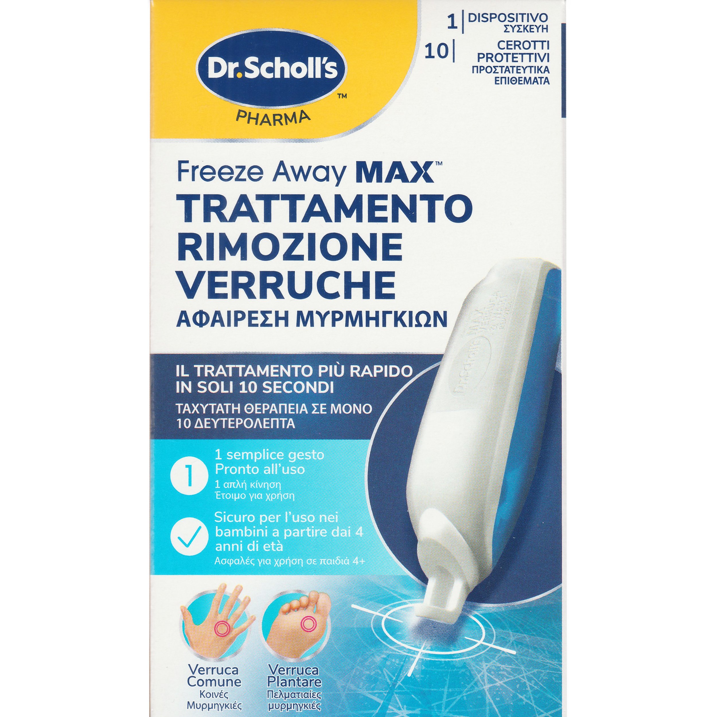 Scholl Freeze Away Max Wart Remover Συσκευή Αφαίρεσης Κοινών & Πελματιαίων Μυρμηγκιών στα Χέρα & Πόδια με Ψυκτικό Σπρέι 1 Συσκευή & 10 Επιθέματα