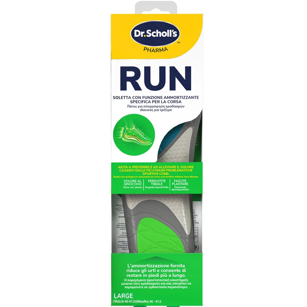 Scholl Scholl Run Active Comfort Insoles Πάτος για Απορρόφηση των Κραδασμών Ιδανικός για Τρέξιμο 1 Ζευγάρι - Large Νο 40 - 47,5