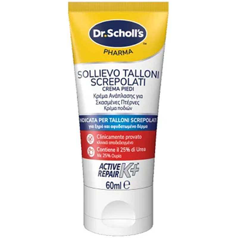 Scholl Scholl Active Repair K+ Foot Cream Κρέμα Ανάπλασης για Σκασμένες Φτέρνες με Ουρία 60ml