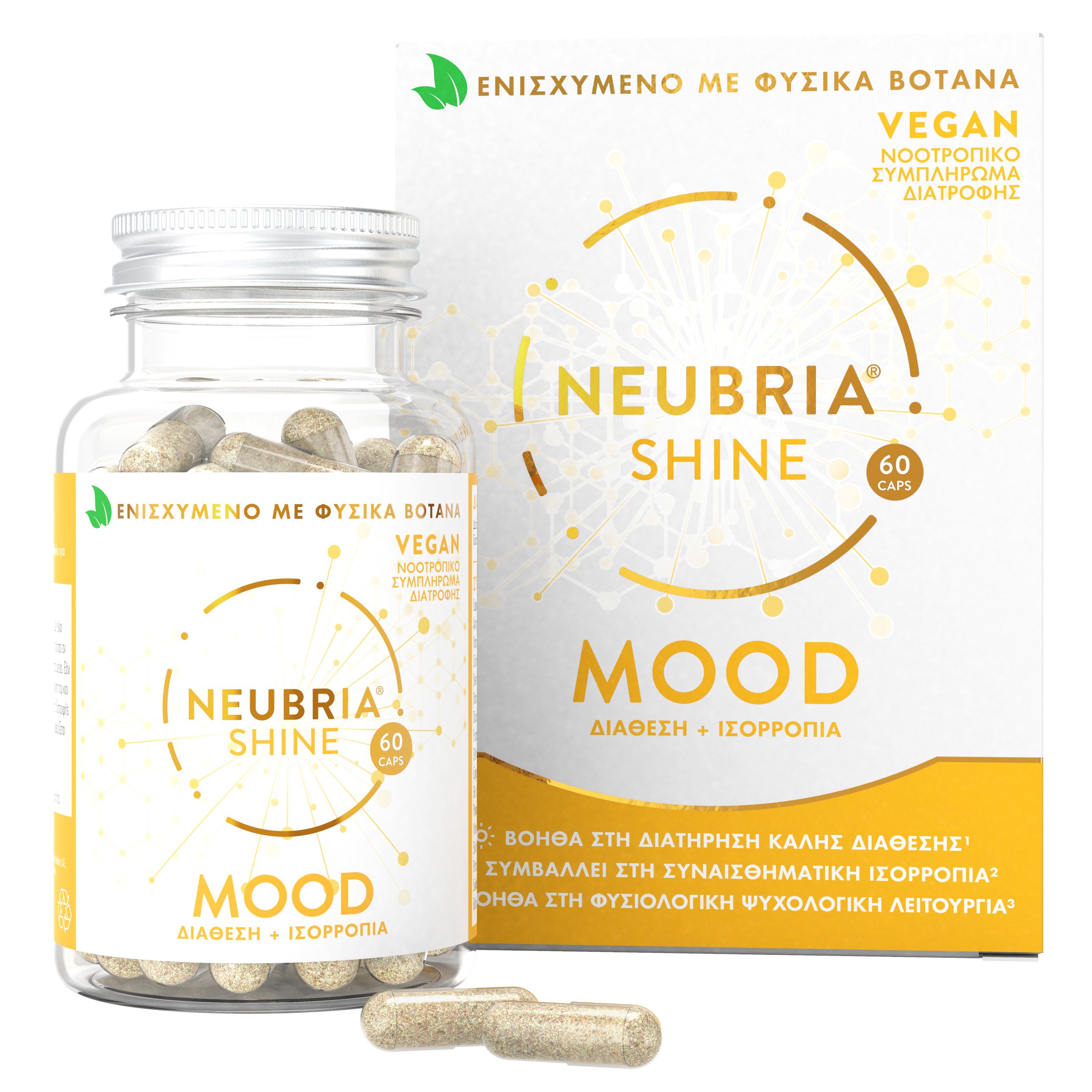 Neubria Shine Mood Συμπλήρωμα Διατροφής για την Διατήρηση της Θετικής Διάθεσης, της Συναισθηματικής Ισορροπίας 60caps