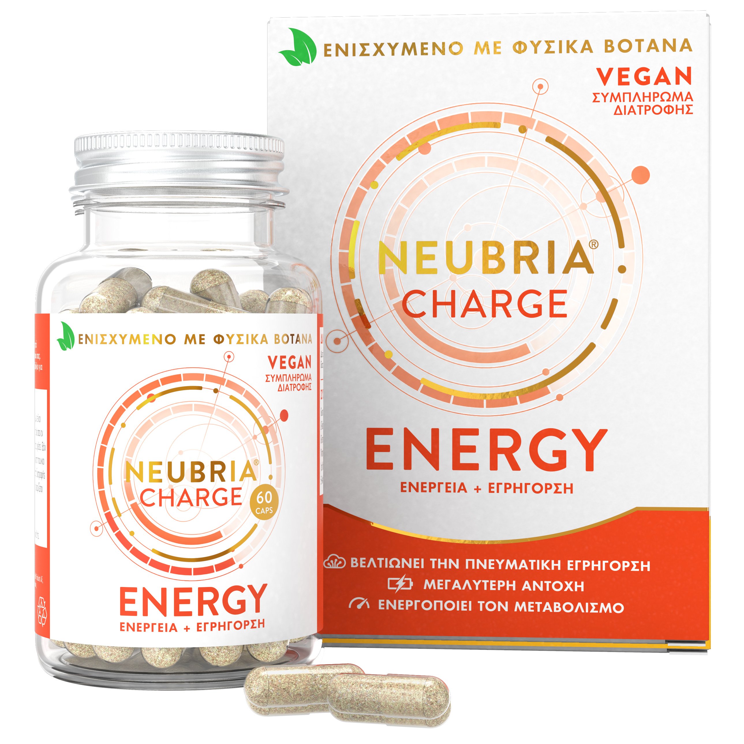 Neubria Neubria Charge Energy Συμπλήρωμα Διατροφής για Μείωση της Κούρασης & Αύξηση της Πνευματικής και Σωματικής Απόδοσης 60caps
